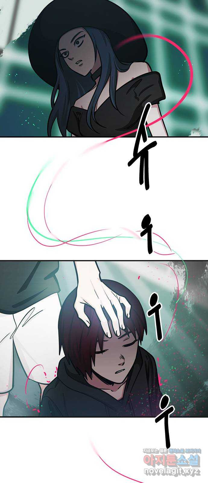 권리행사자 85화 : 정당 25