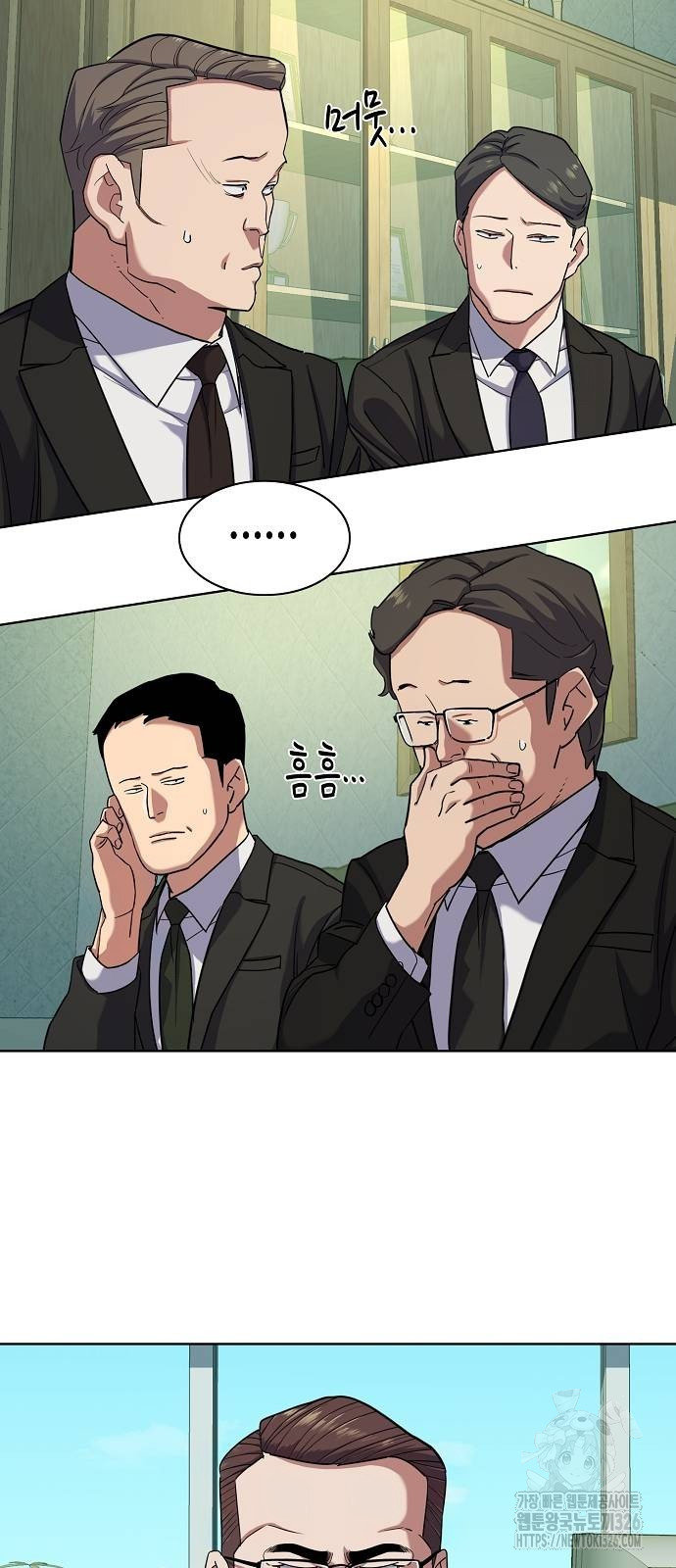 재벌집 막내아들 87화 12