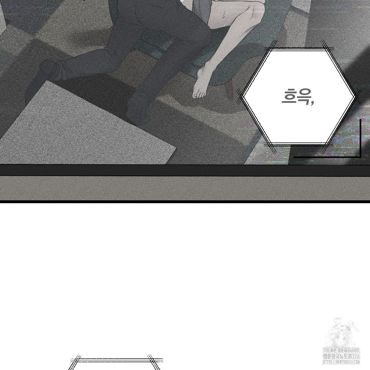 더러운 XX 39화 3