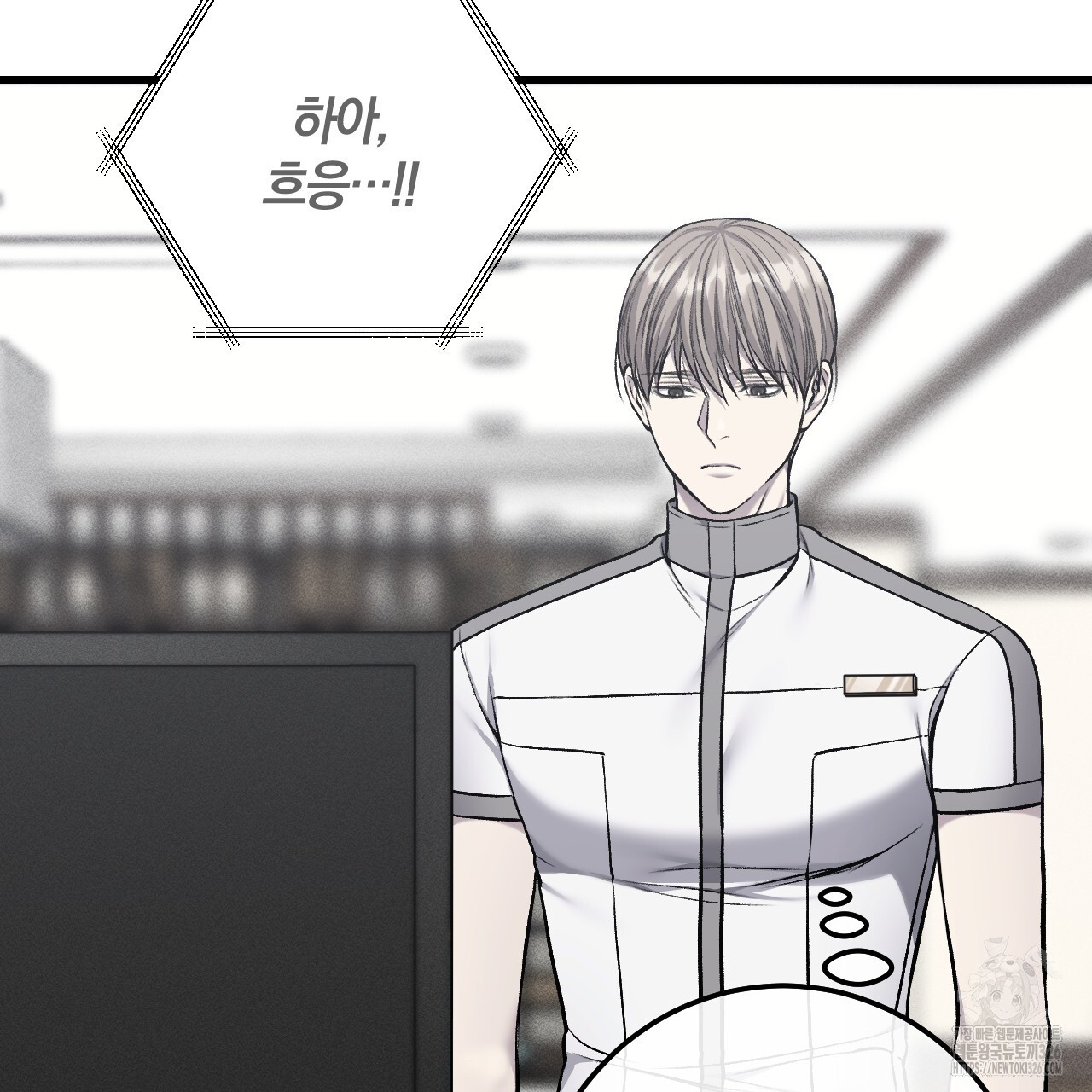 더러운 XX 39화 4