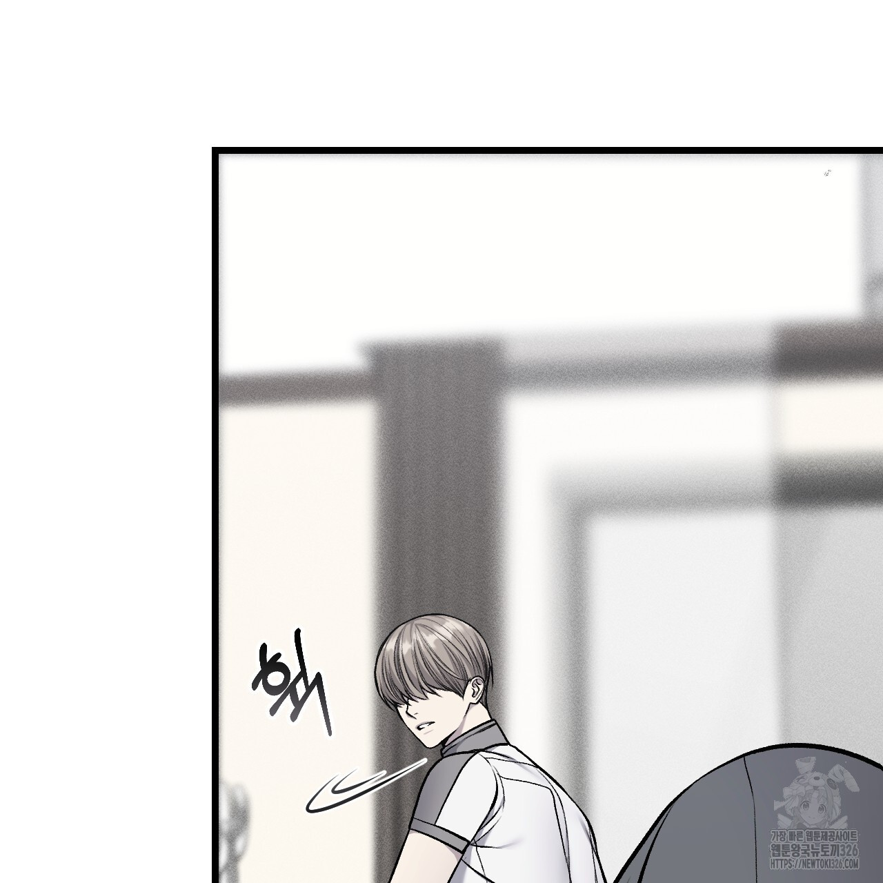 더러운 XX 39화 13