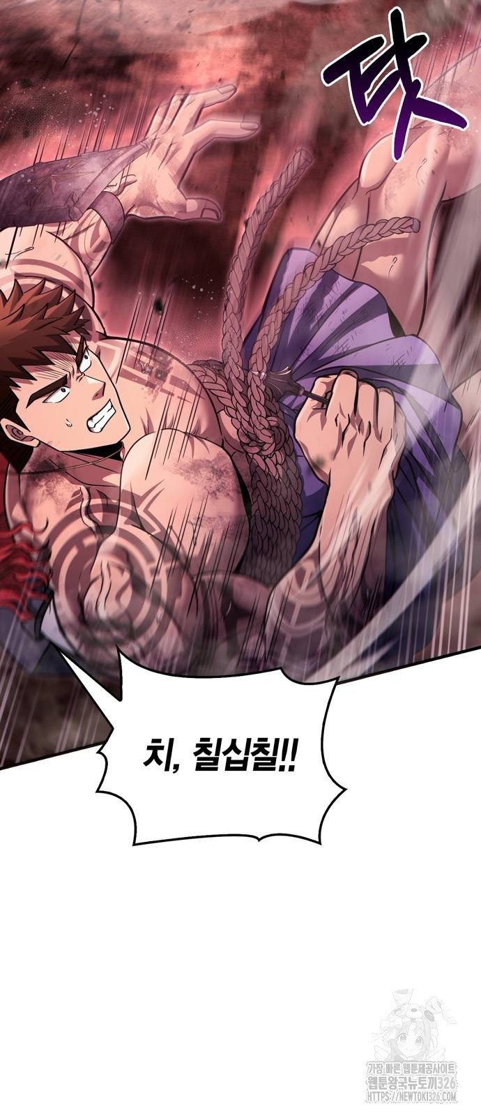 게임 속 바바리안으로 살아남기 53화(시즌1 마지막 화) 8