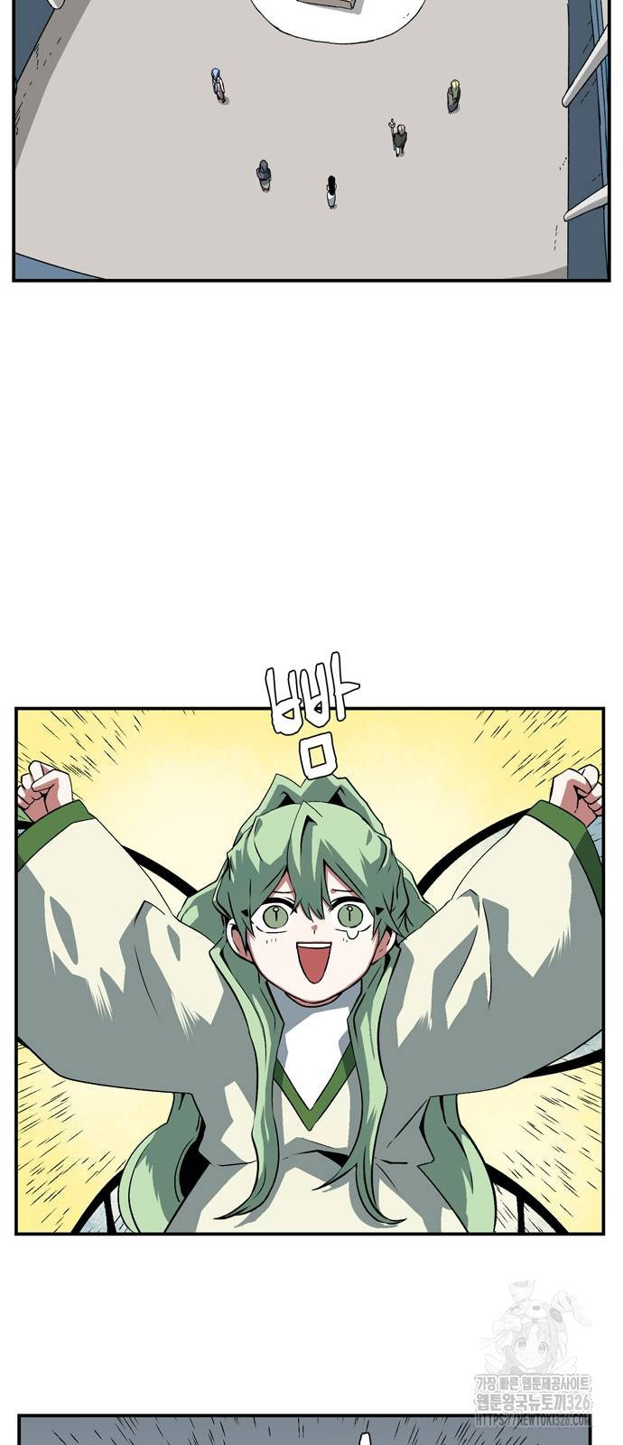 마왕까지 한 걸음 146화 3