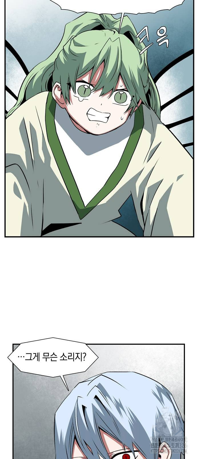 마왕까지 한 걸음 146화 10