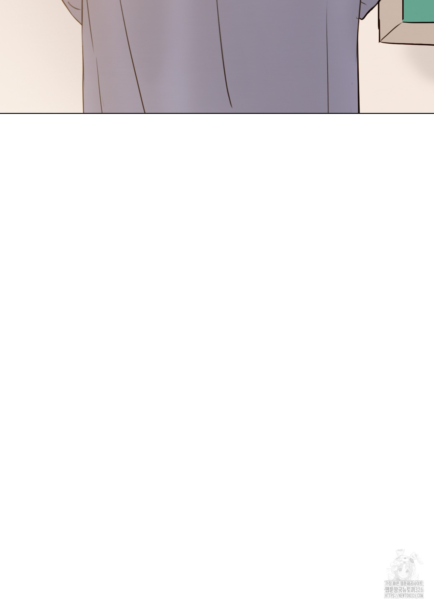 귀태 AU 외전 9화 10