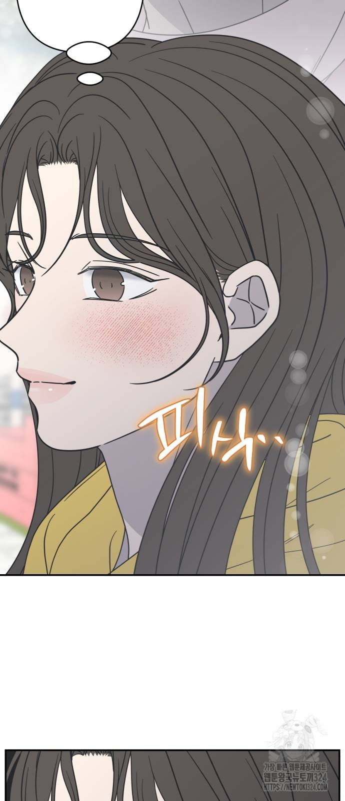 사내연애 사절! 29화 33