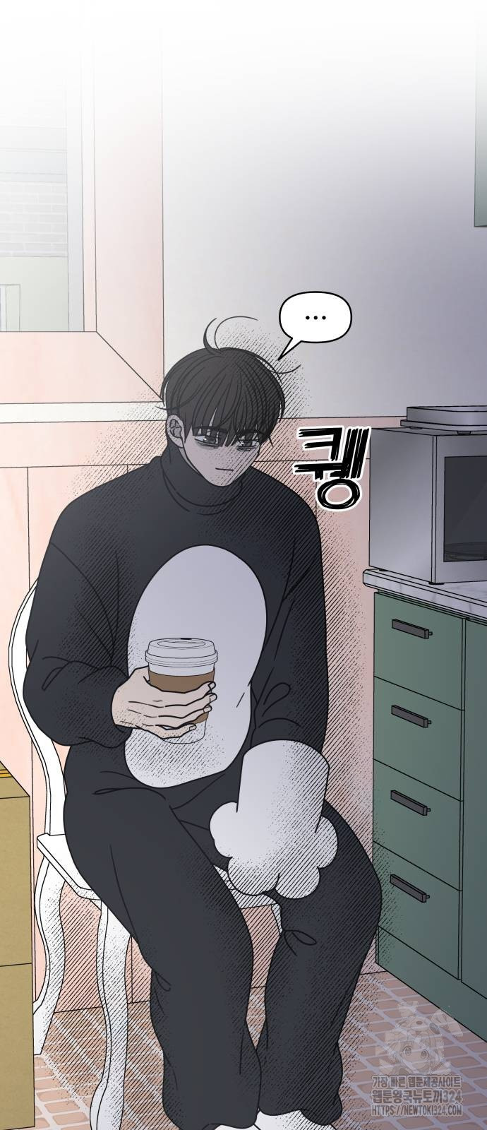 사내연애 사절! 29화 50
