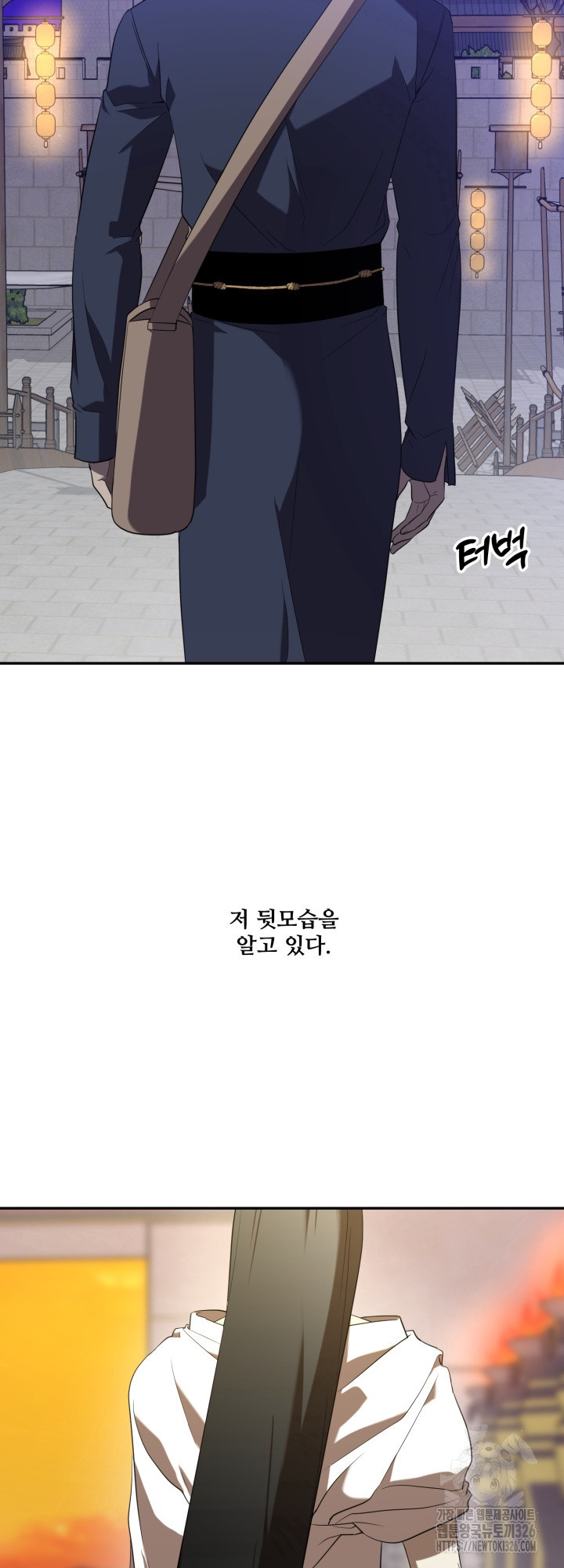 비바리움 외전 5화 5