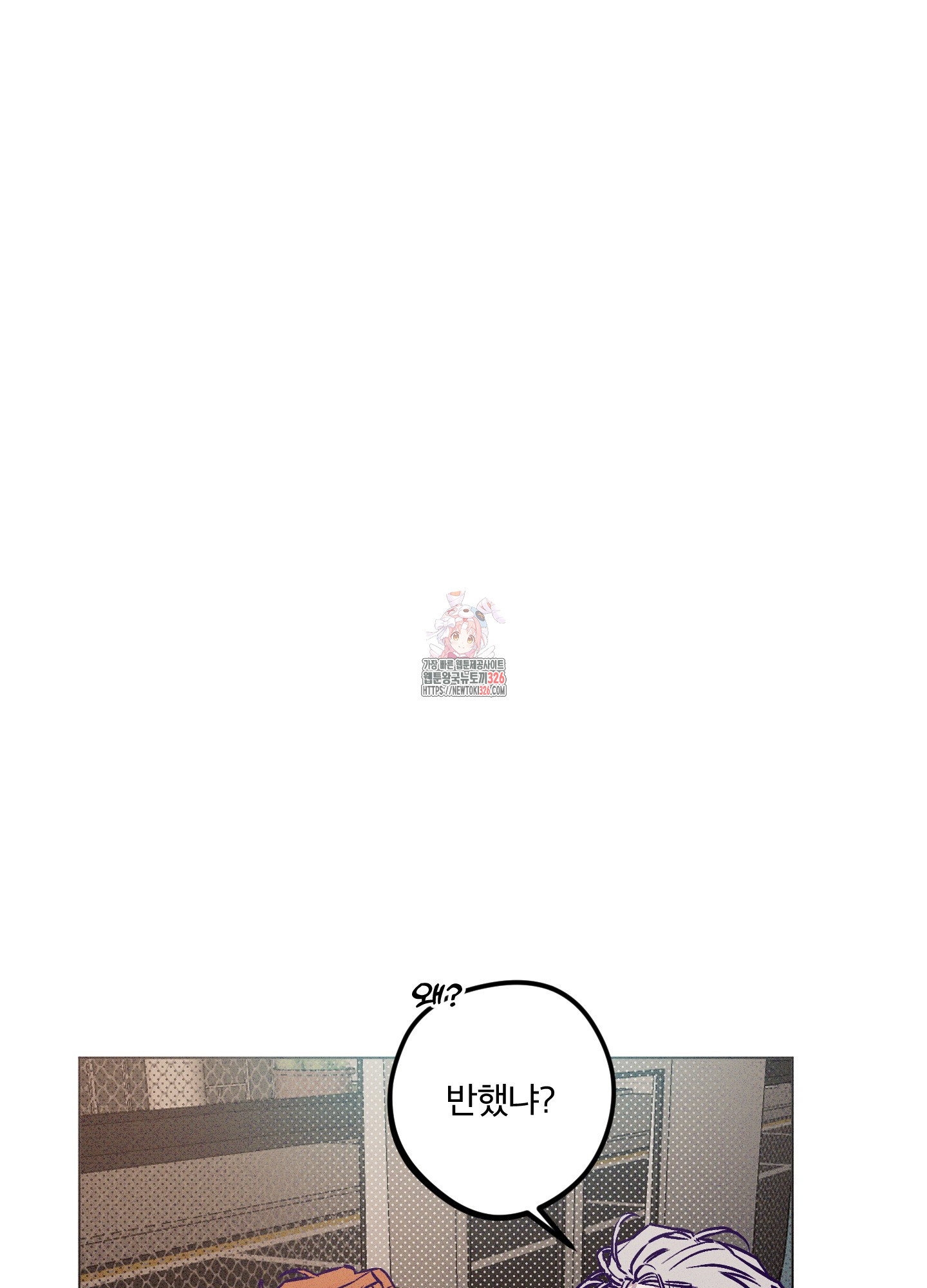 프리즌 블랙퍼스트 11화 1