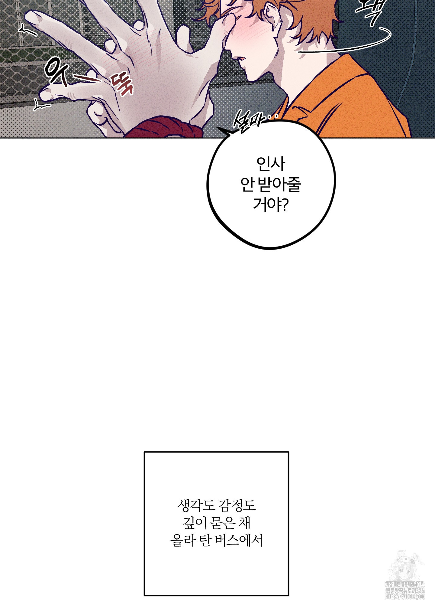 프리즌 블랙퍼스트 11화 3