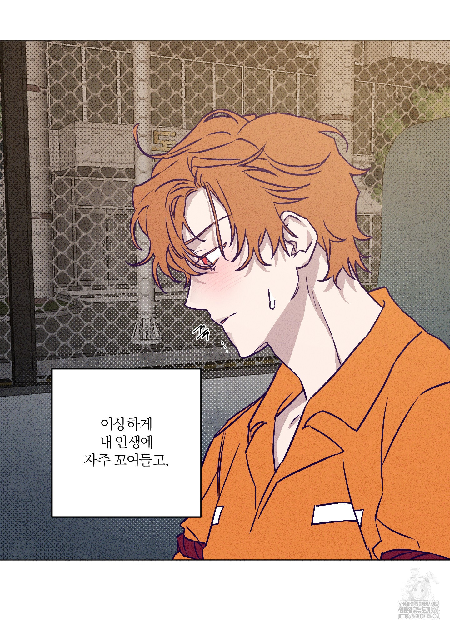 프리즌 블랙퍼스트 11화 4