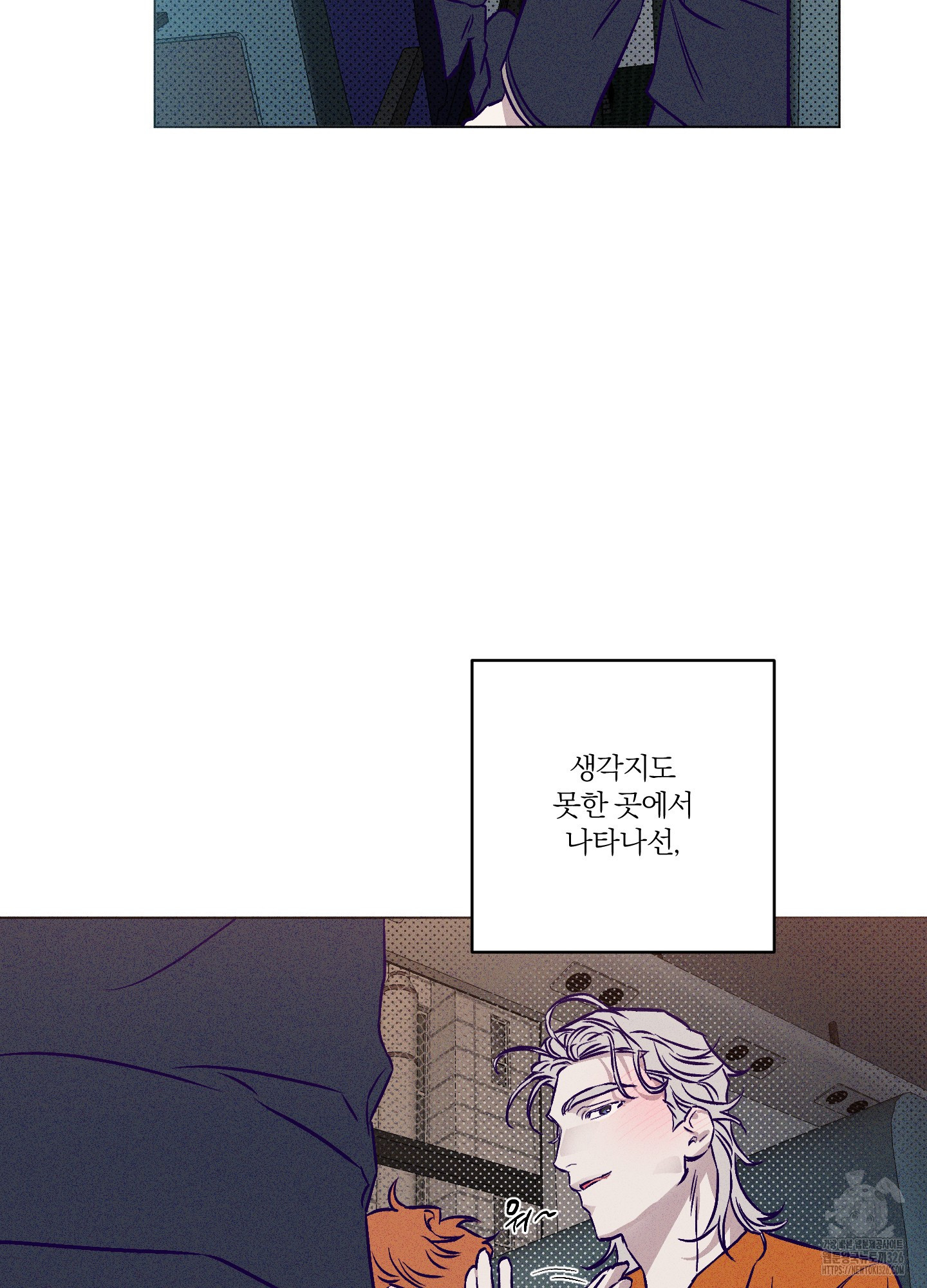 프리즌 블랙퍼스트 11화 6