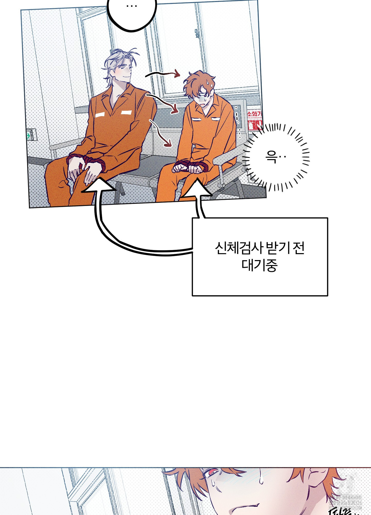 프리즌 블랙퍼스트 11화 13