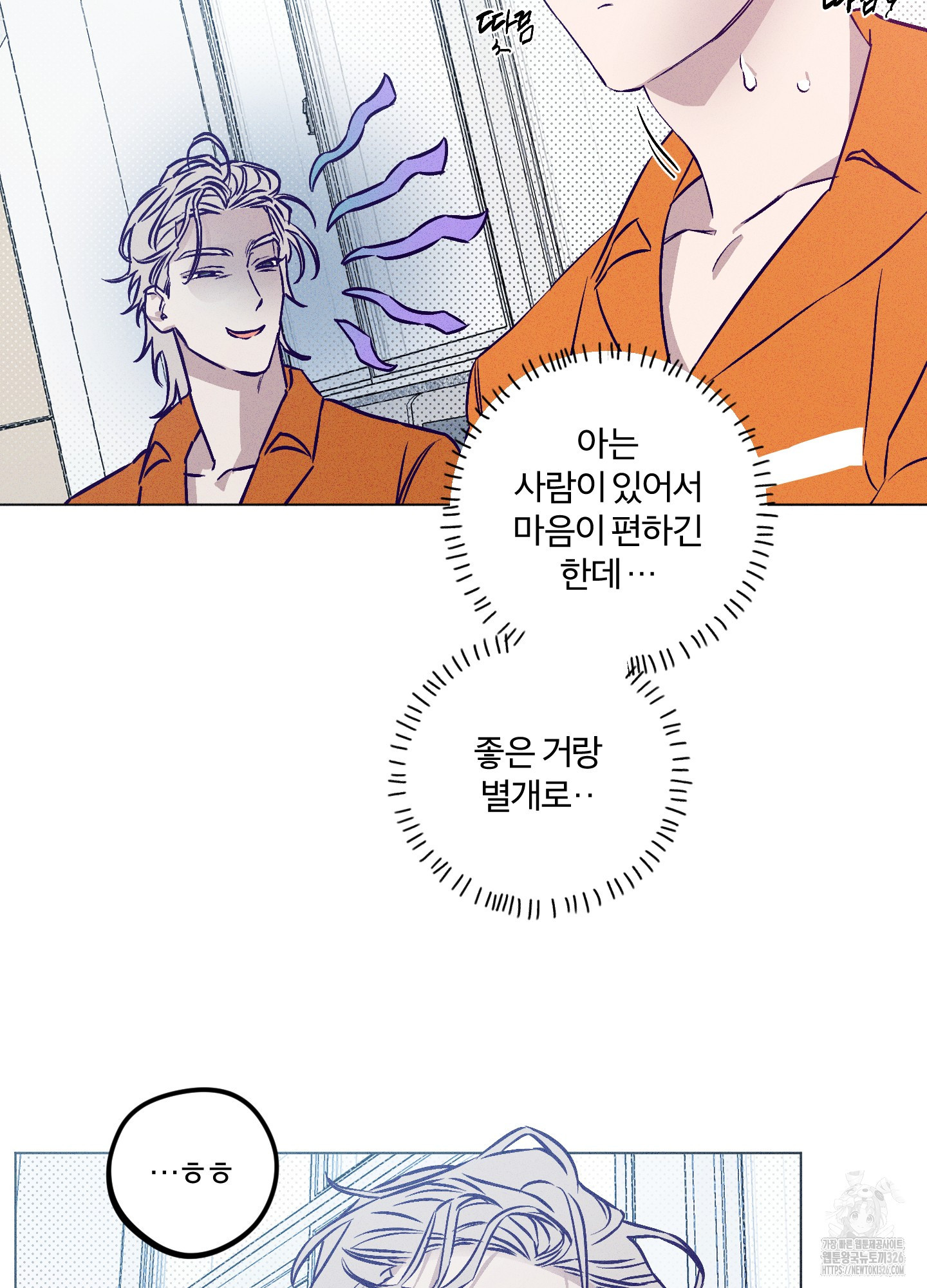 프리즌 블랙퍼스트 11화 14