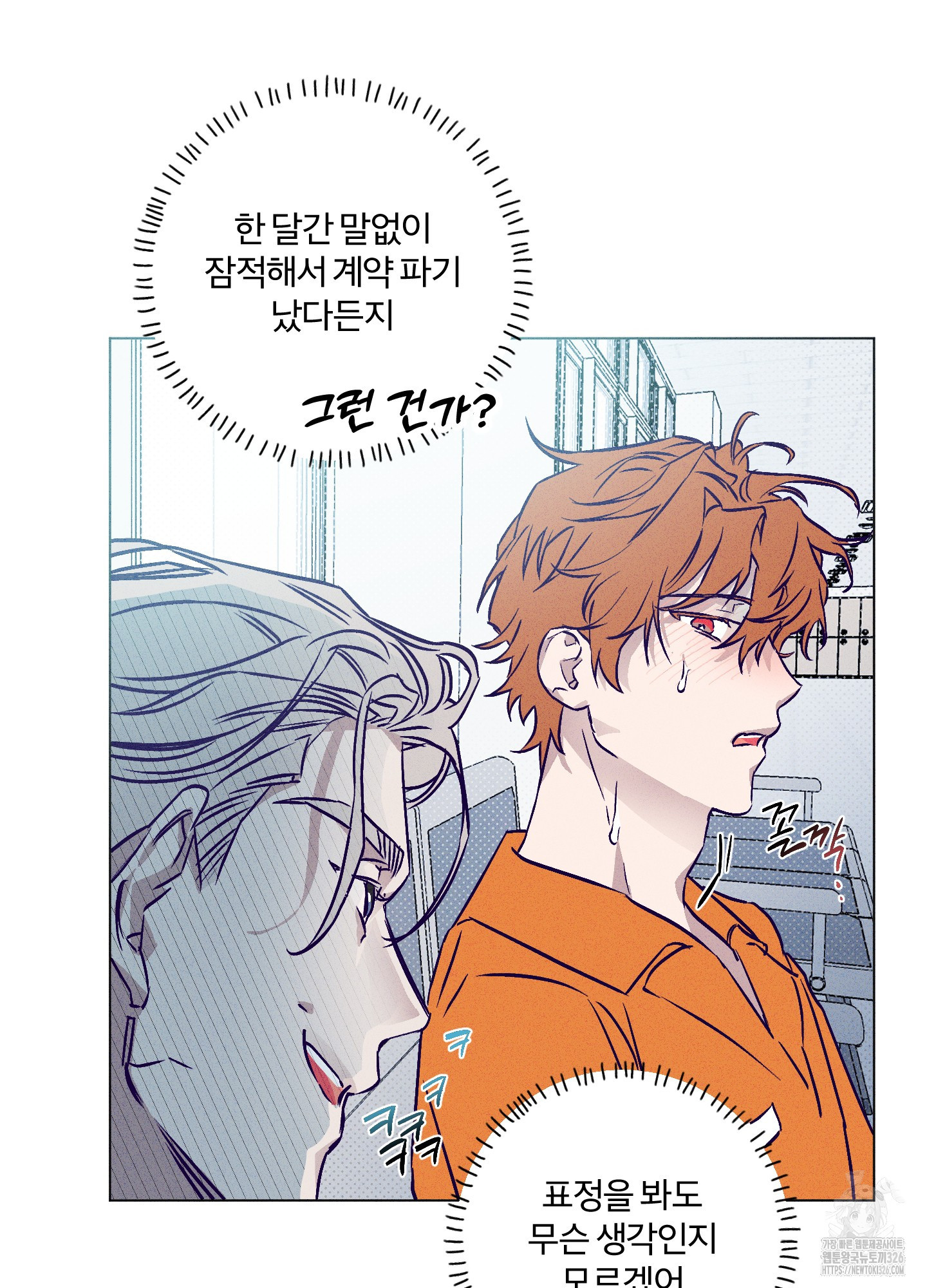 프리즌 블랙퍼스트 11화 16