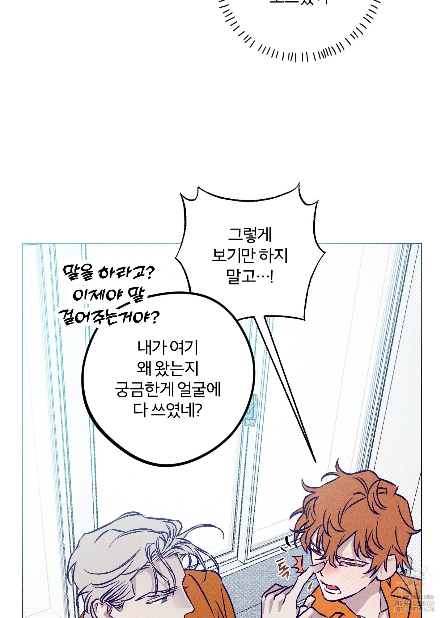 프리즌 블랙퍼스트 11화 17