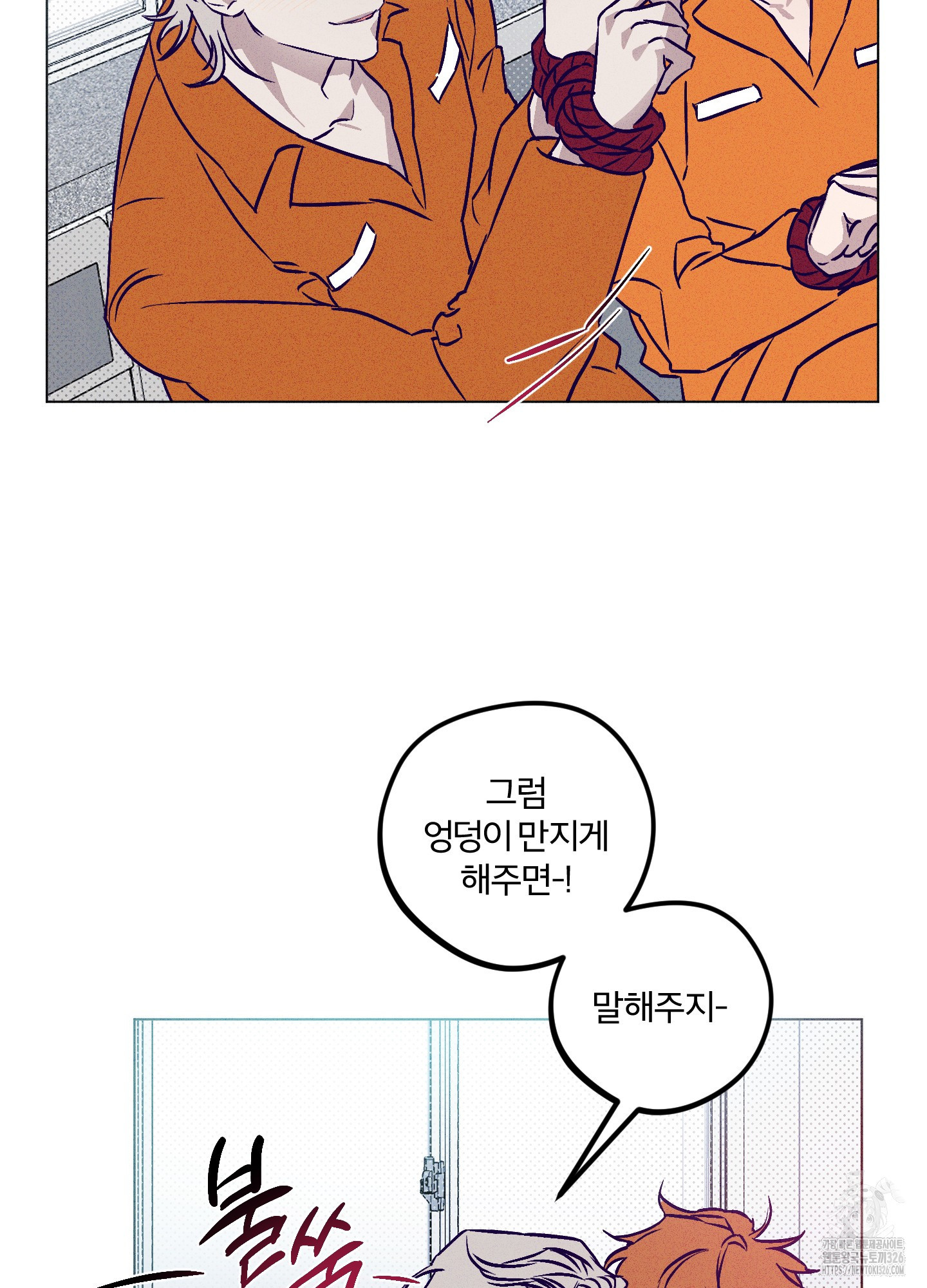 프리즌 블랙퍼스트 11화 18