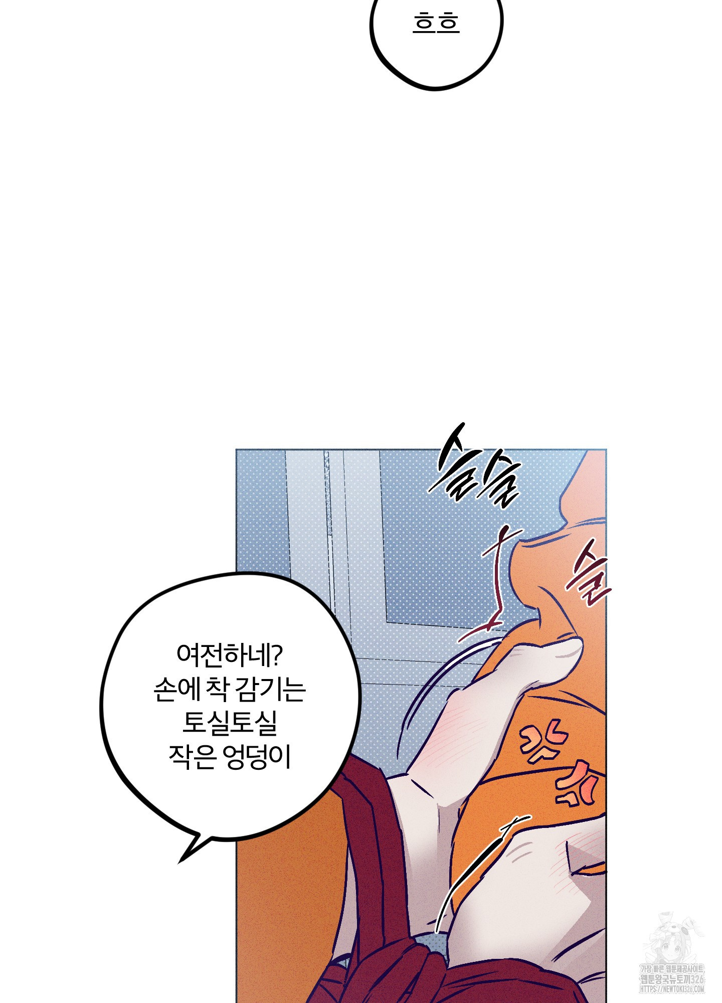 프리즌 블랙퍼스트 11화 21