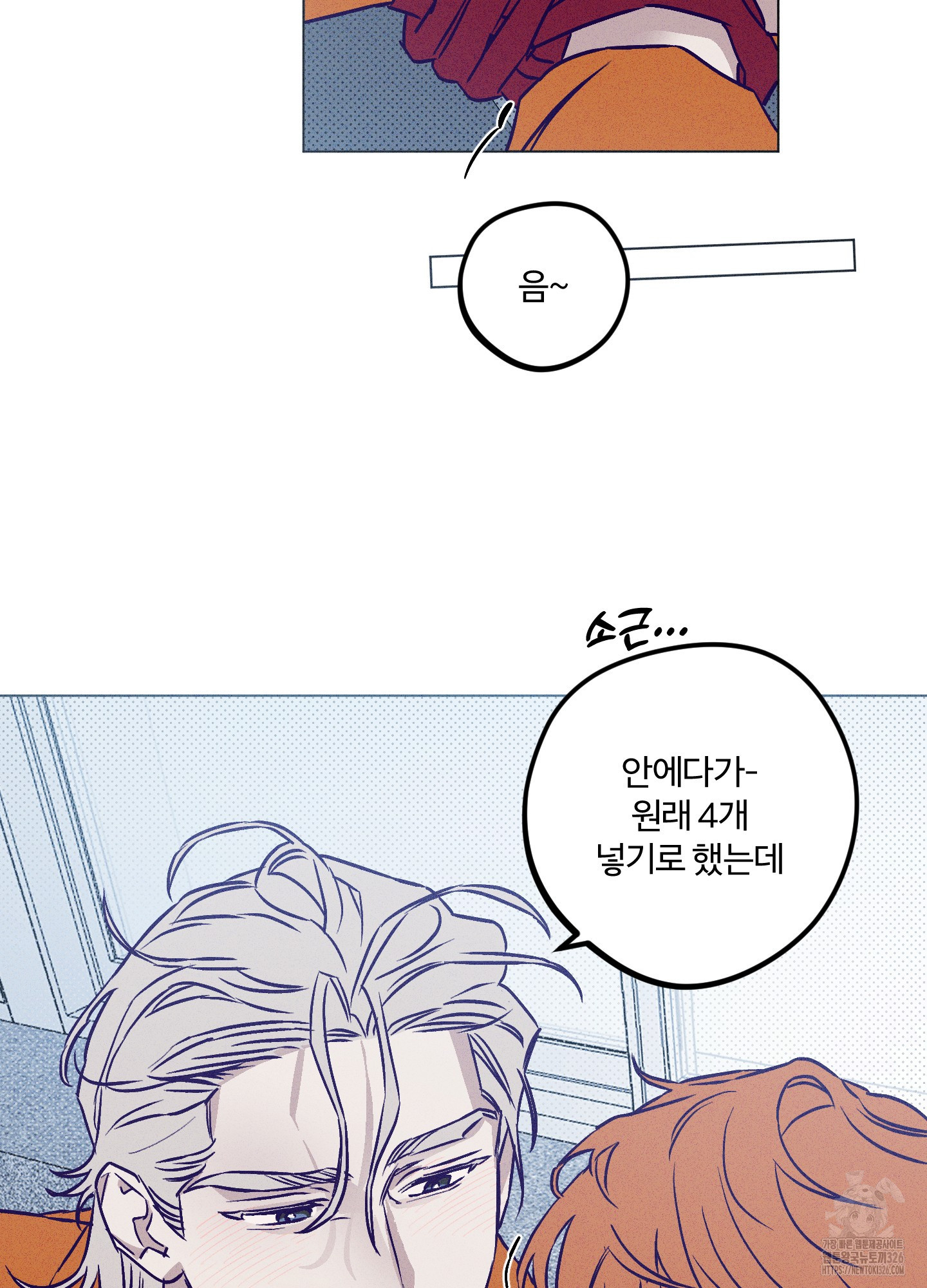 프리즌 블랙퍼스트 11화 22