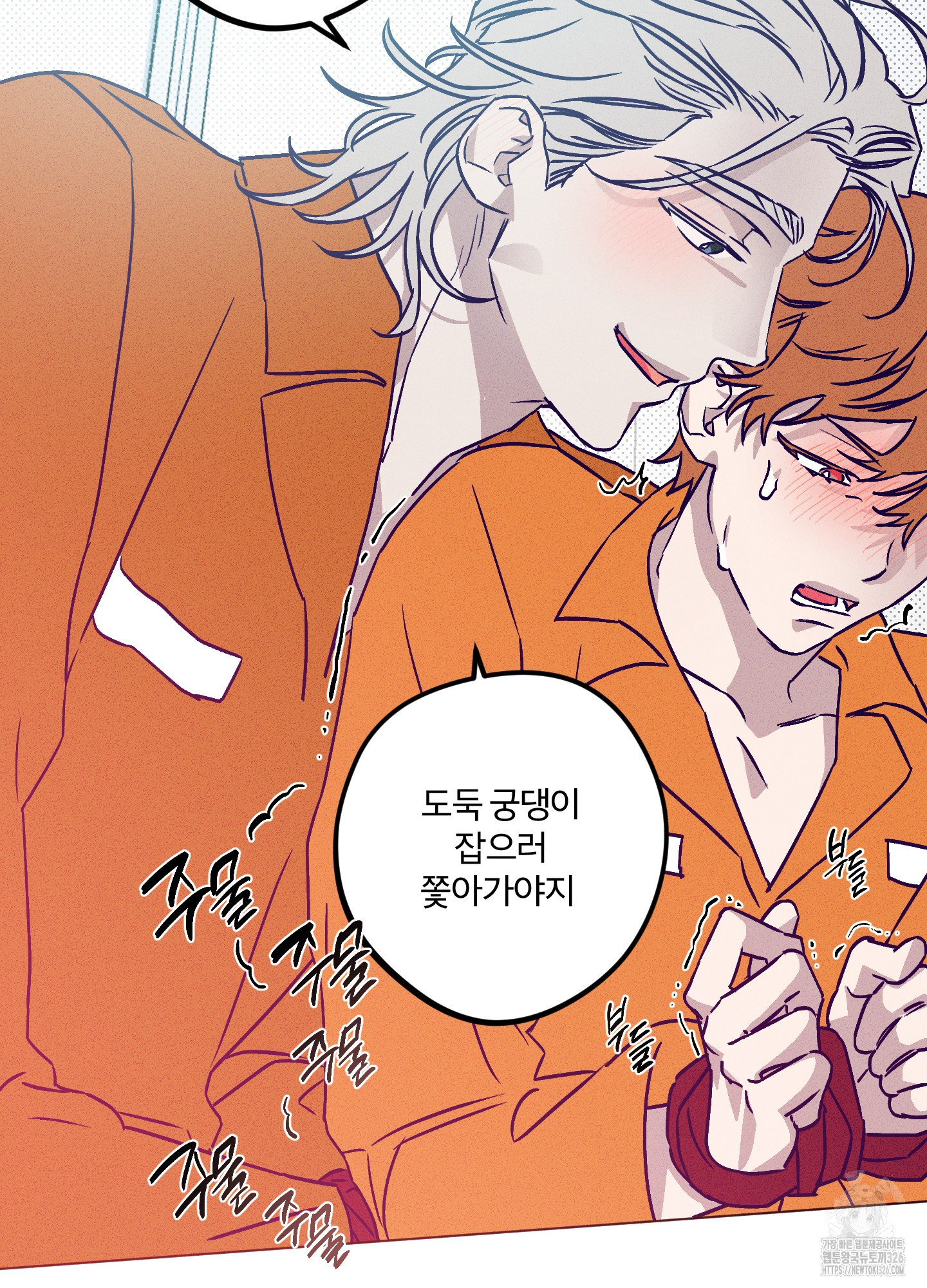 프리즌 블랙퍼스트 11화 24