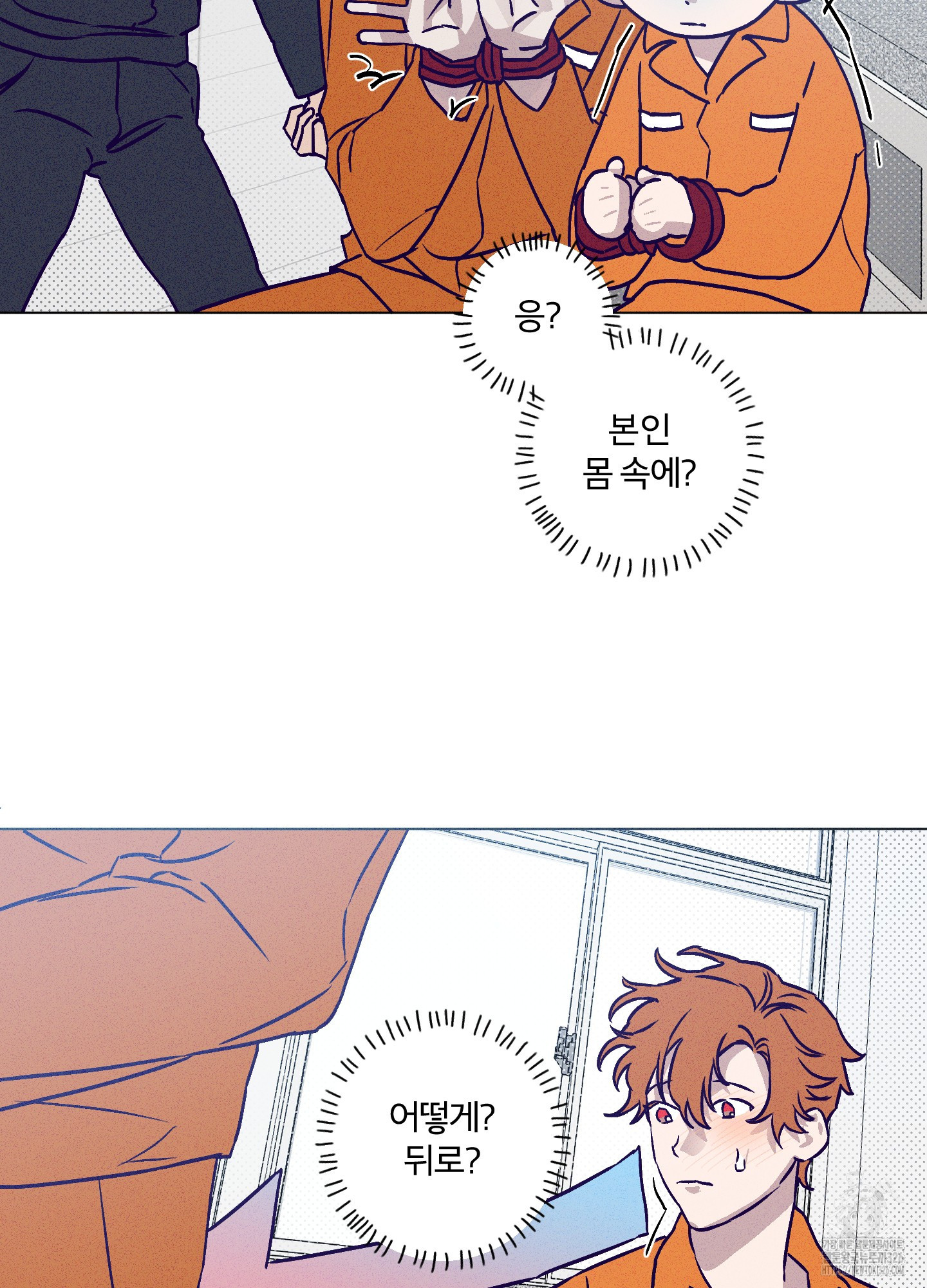 프리즌 블랙퍼스트 11화 27