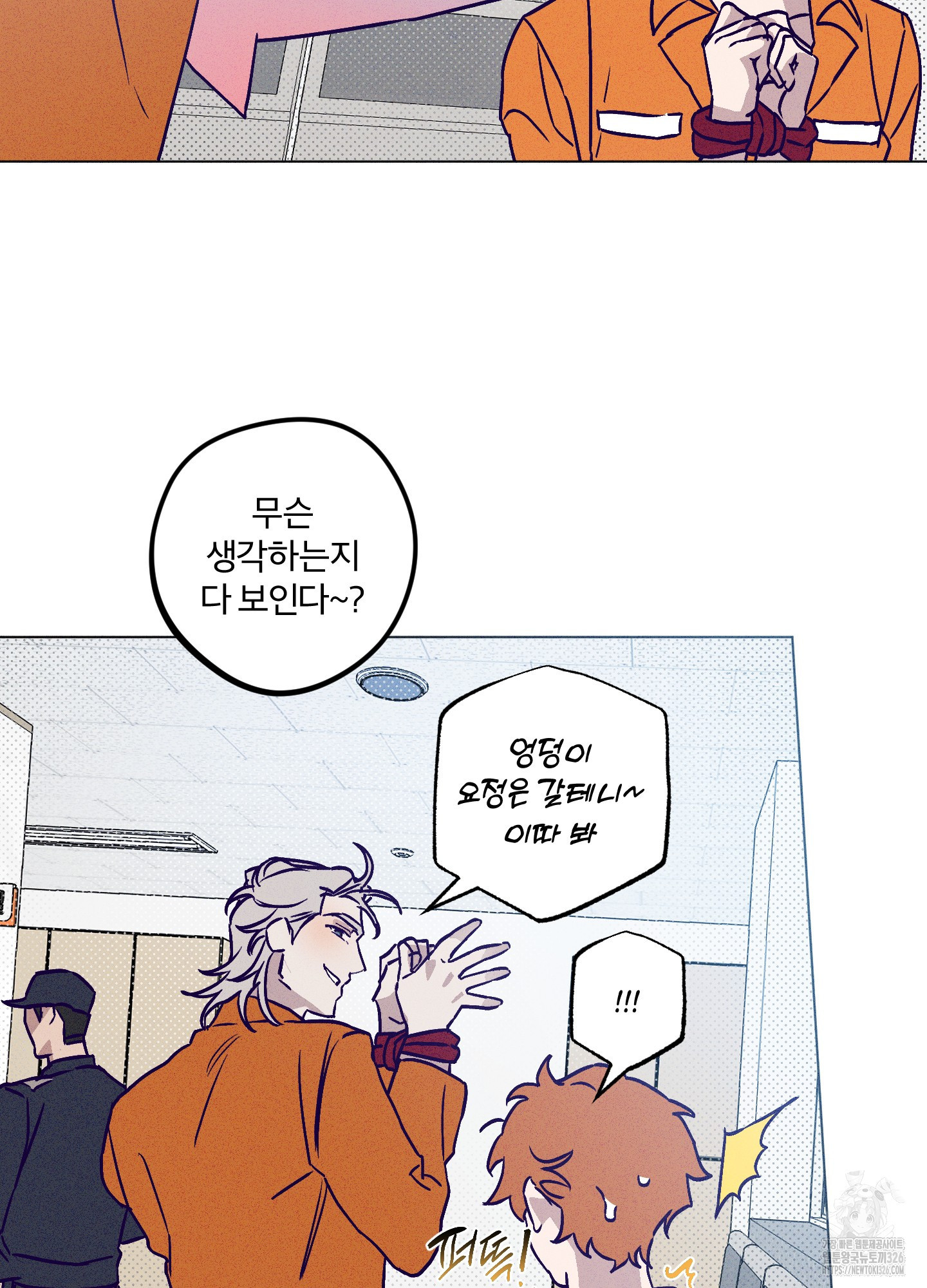프리즌 블랙퍼스트 11화 28