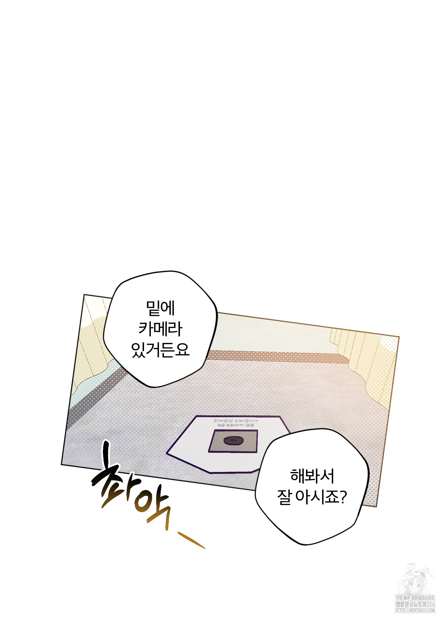 프리즌 블랙퍼스트 11화 31