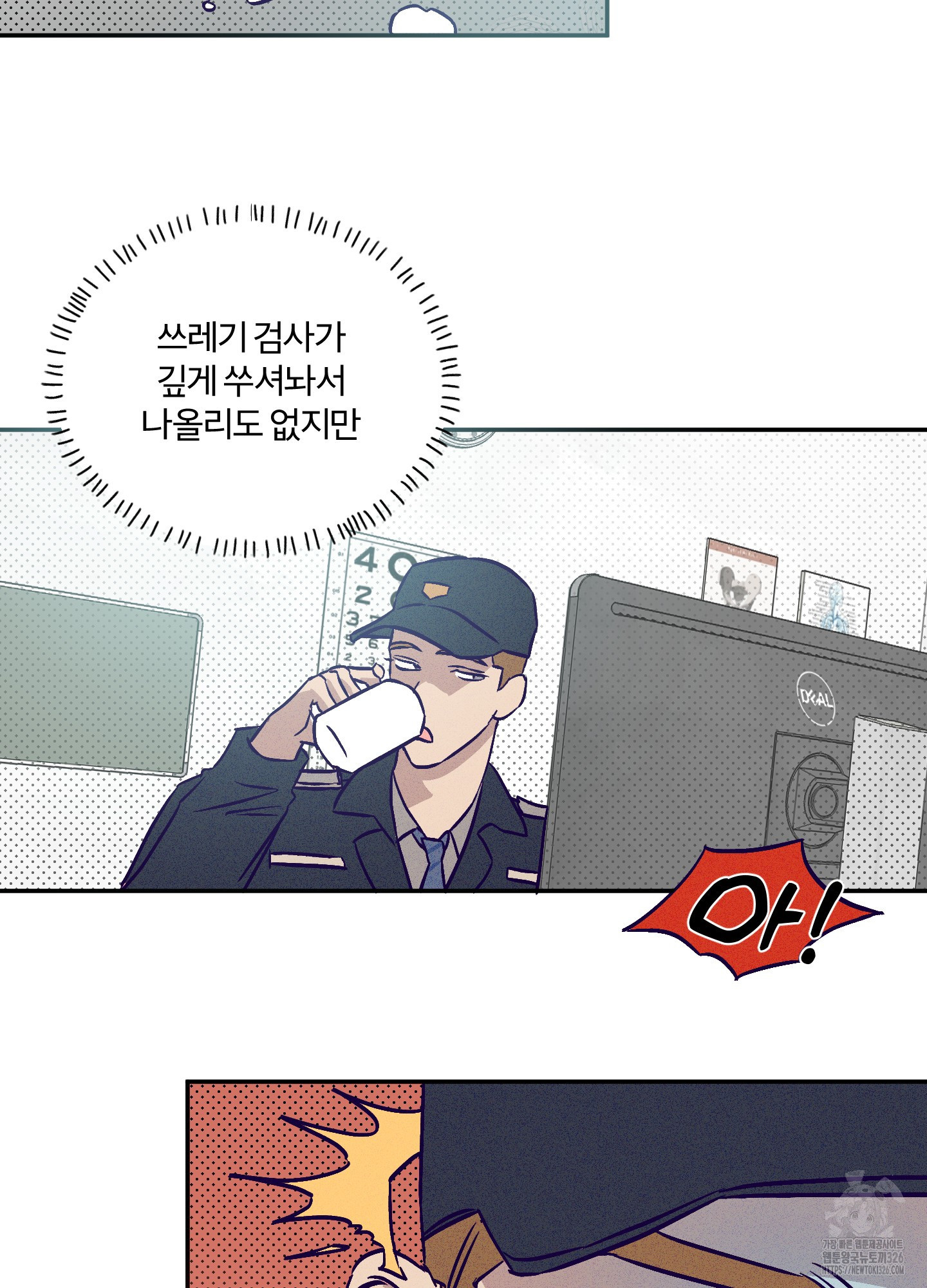 프리즌 블랙퍼스트 11화 36
