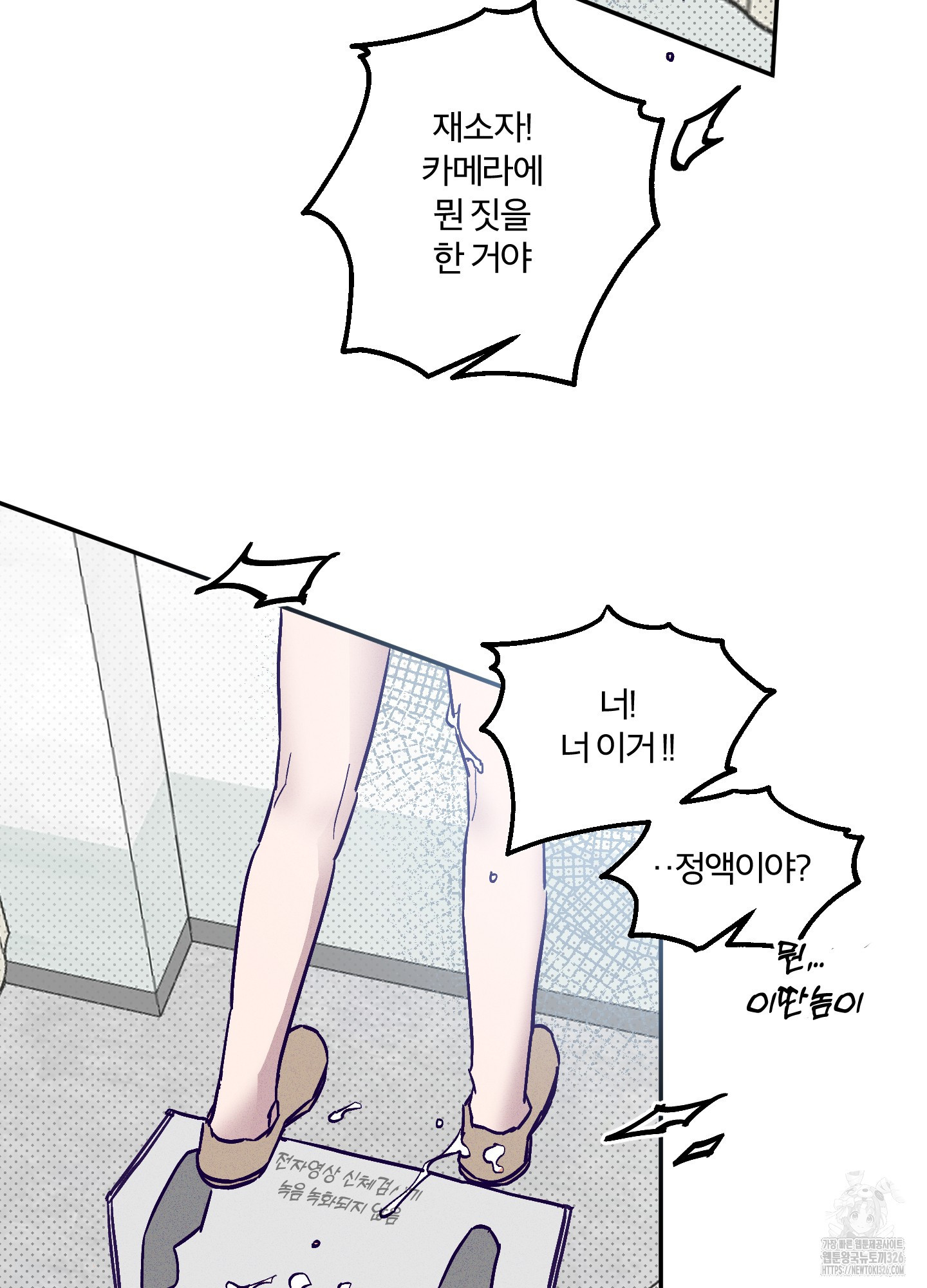프리즌 블랙퍼스트 11화 40