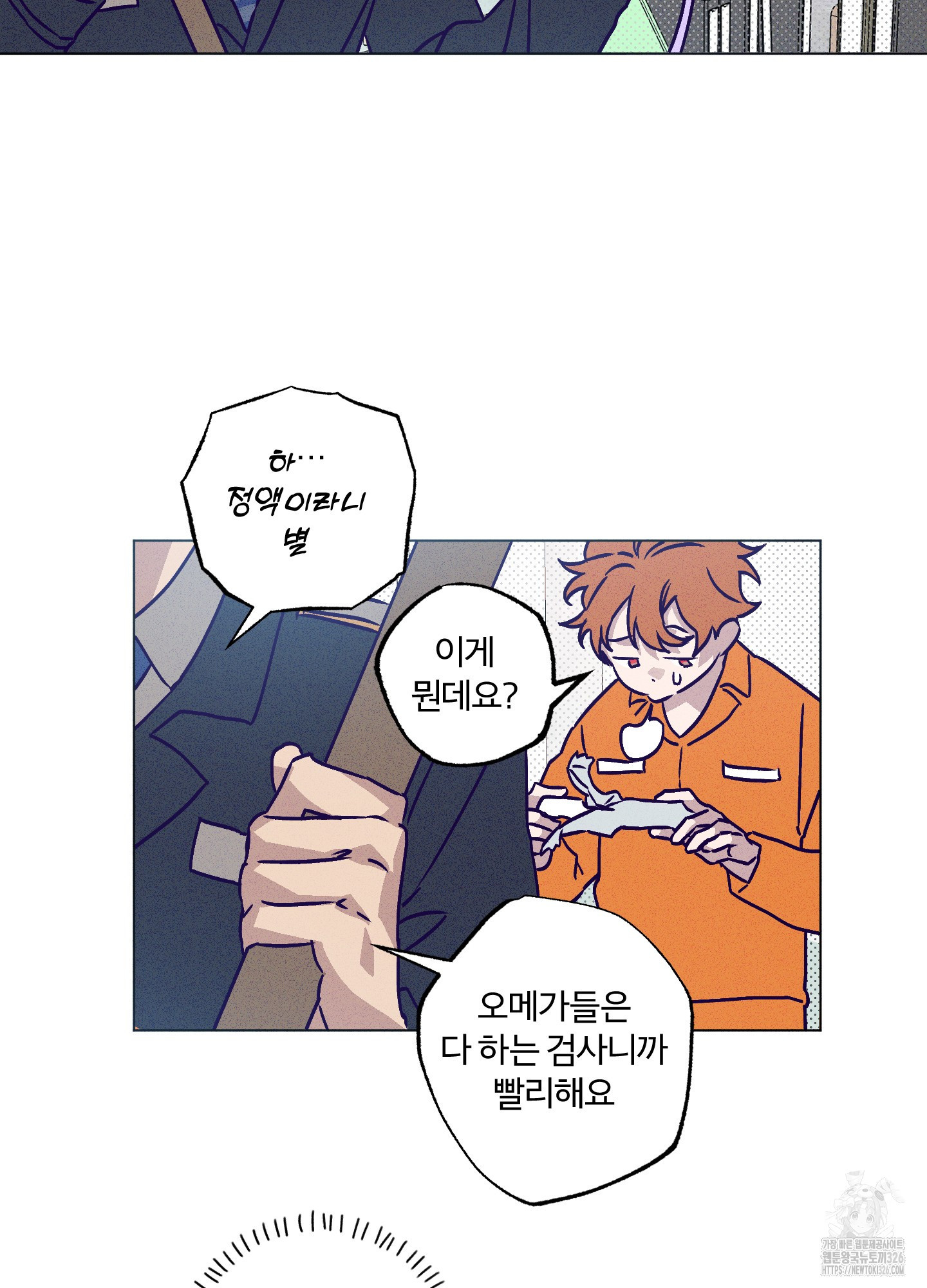 프리즌 블랙퍼스트 11화 44