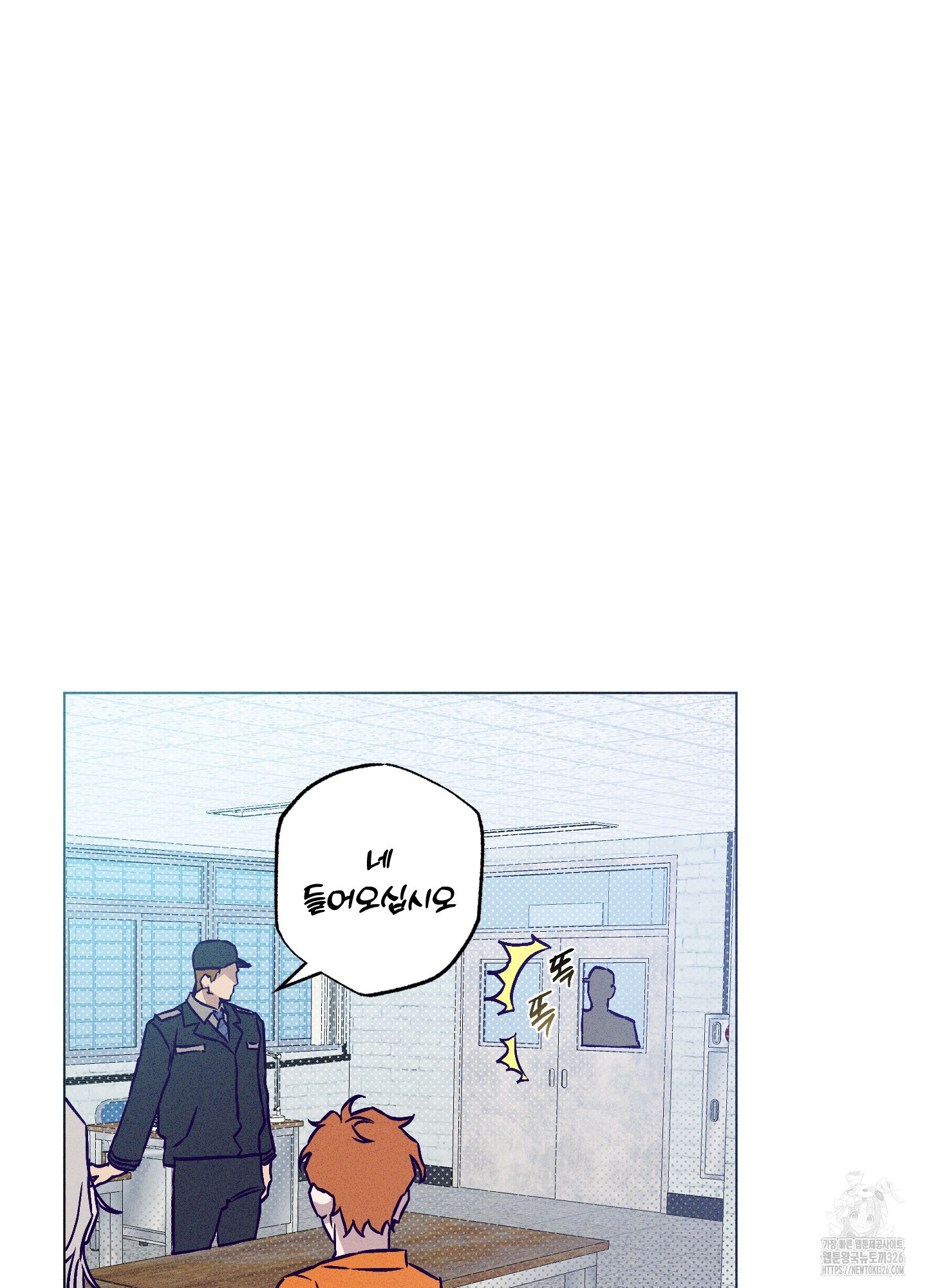 프리즌 블랙퍼스트 11화 53