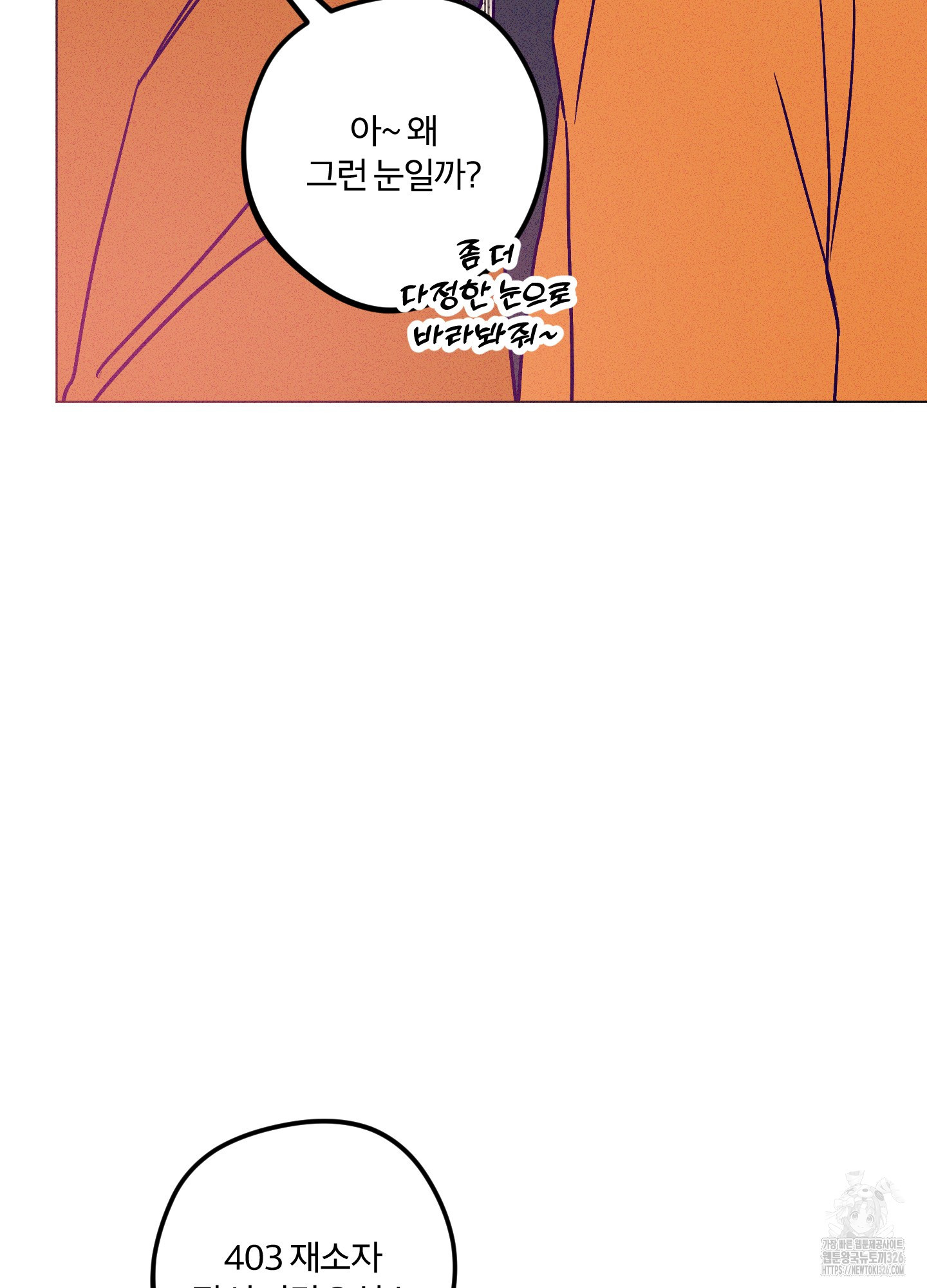 프리즌 블랙퍼스트 11화 57