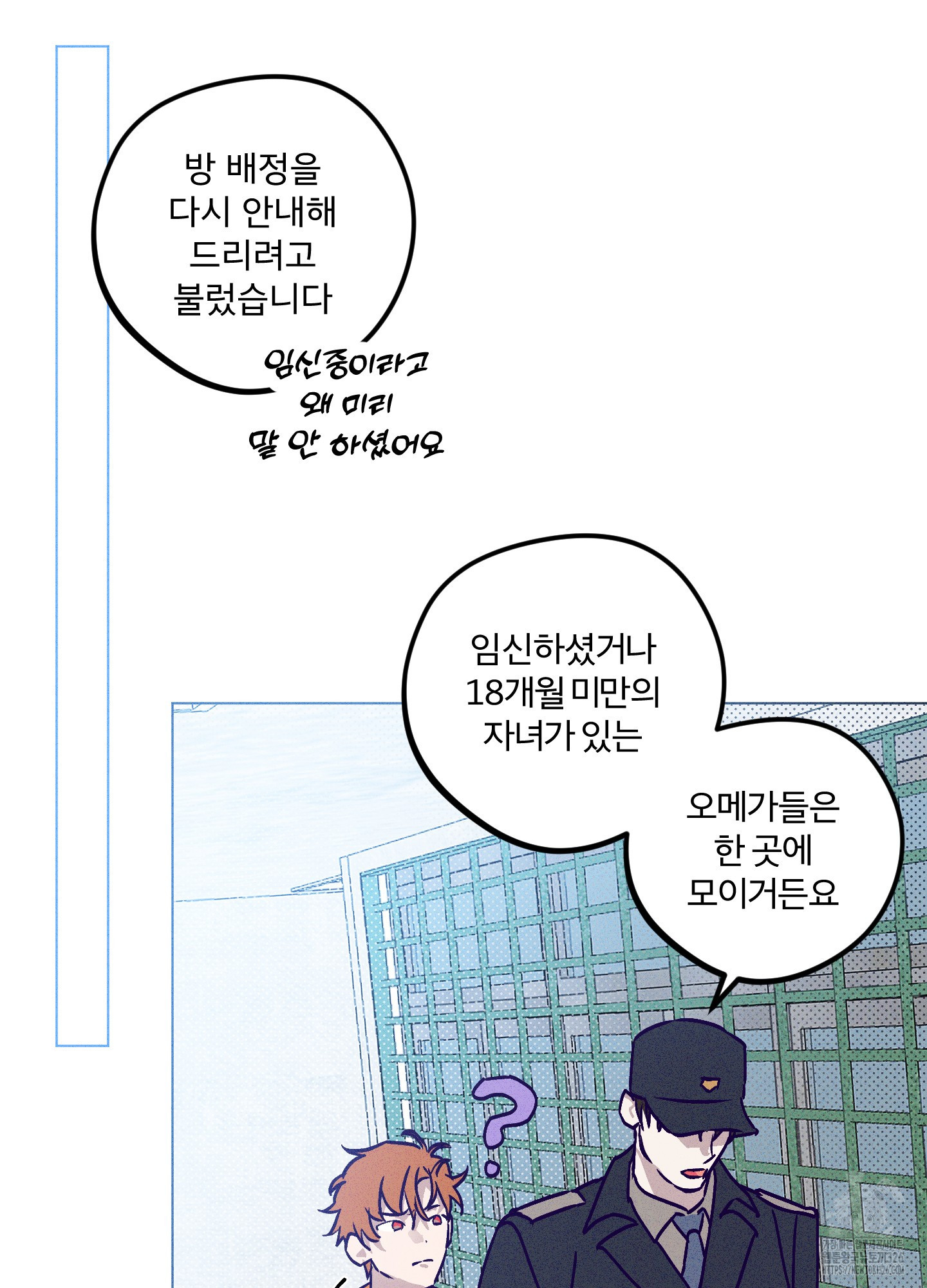 프리즌 블랙퍼스트 11화 59