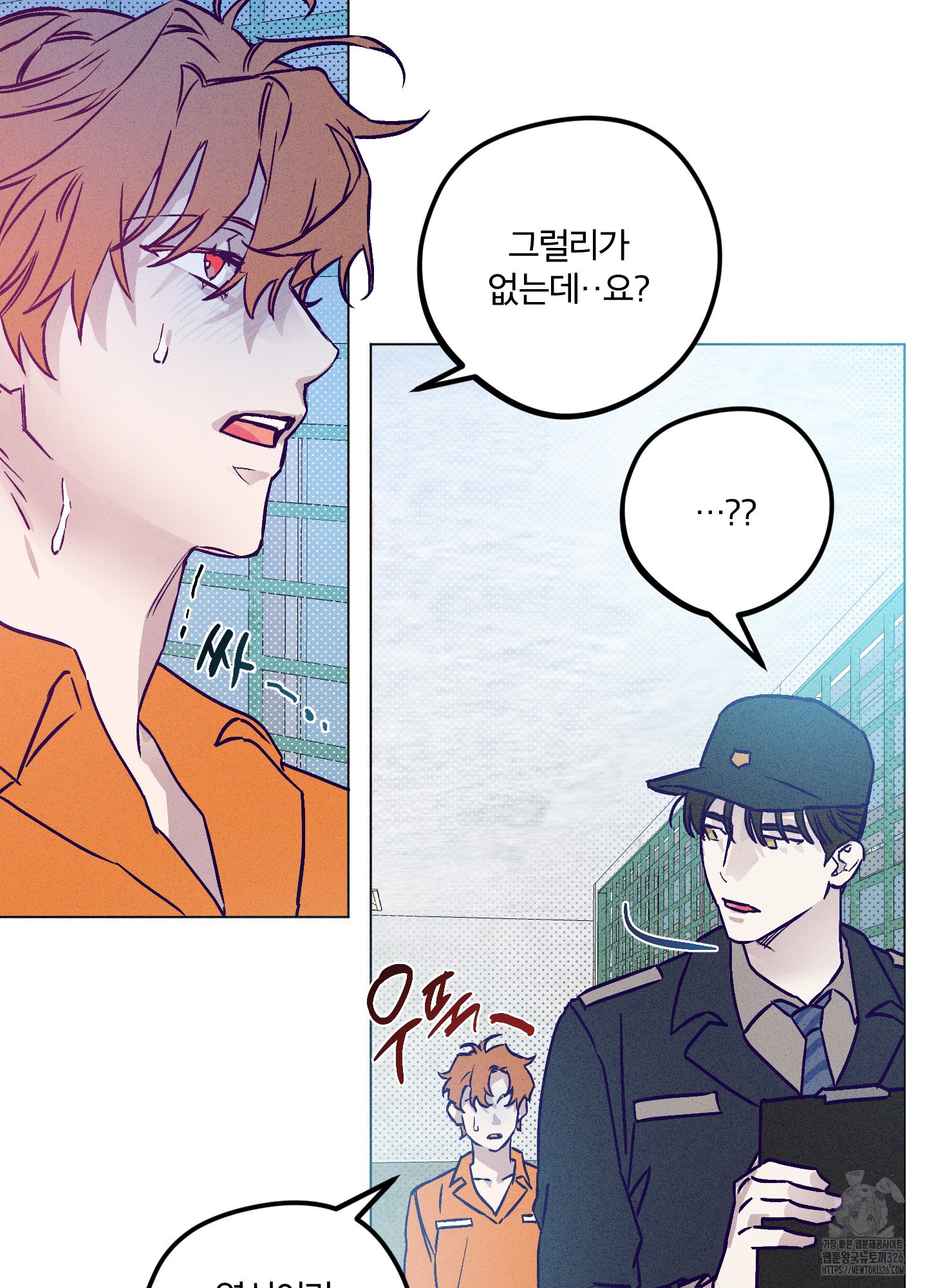 프리즌 블랙퍼스트 11화 61
