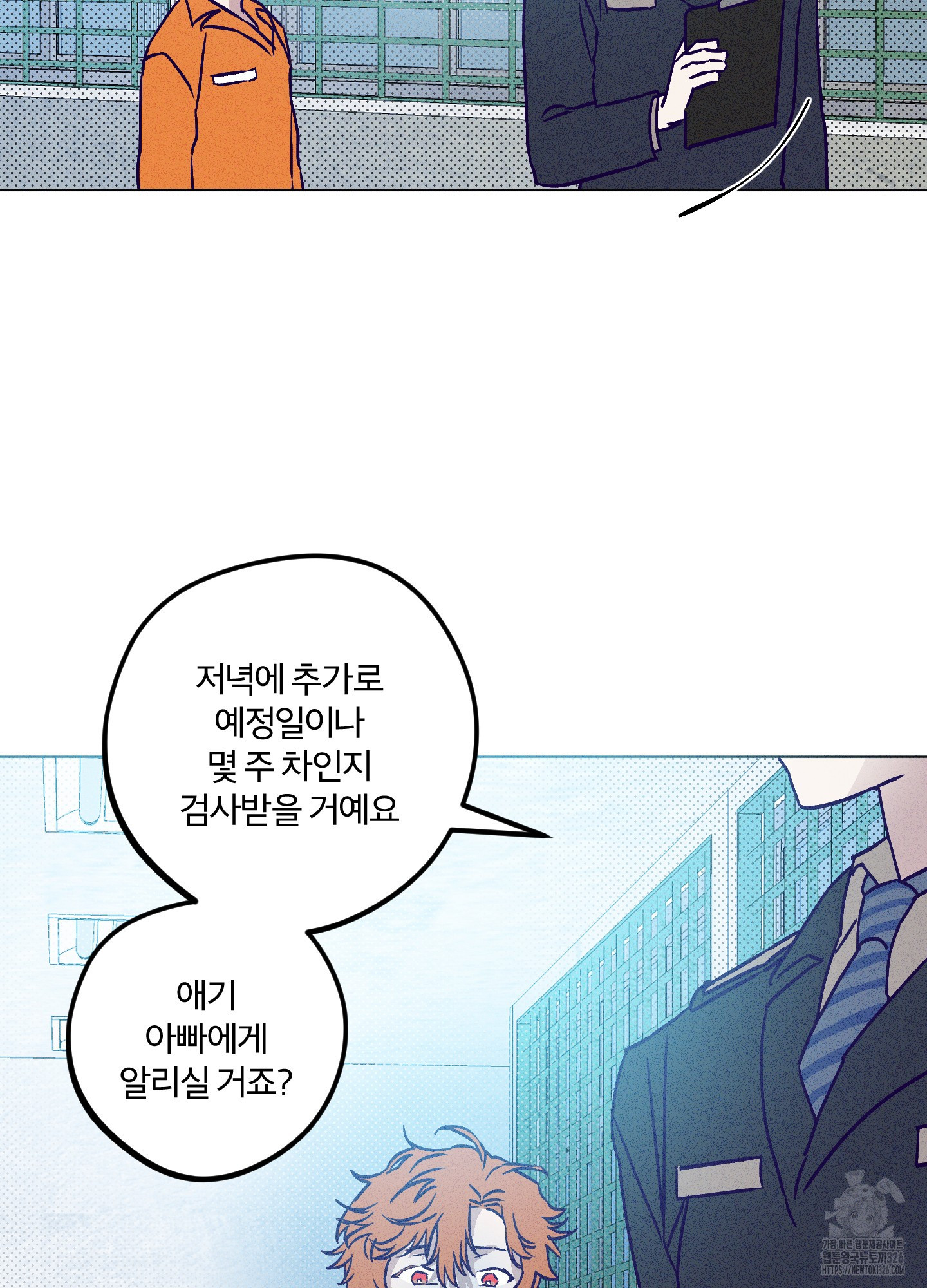 프리즌 블랙퍼스트 11화 63