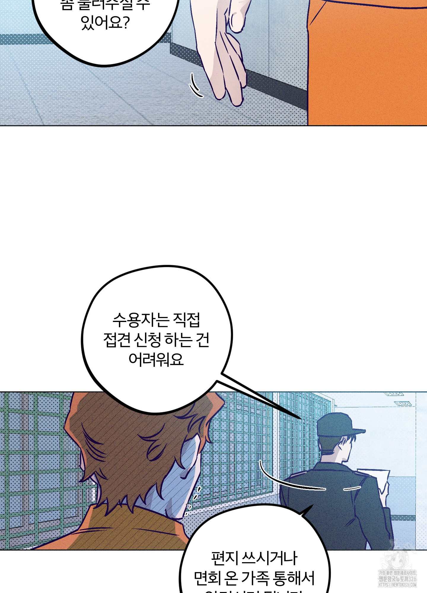 프리즌 블랙퍼스트 11화 65