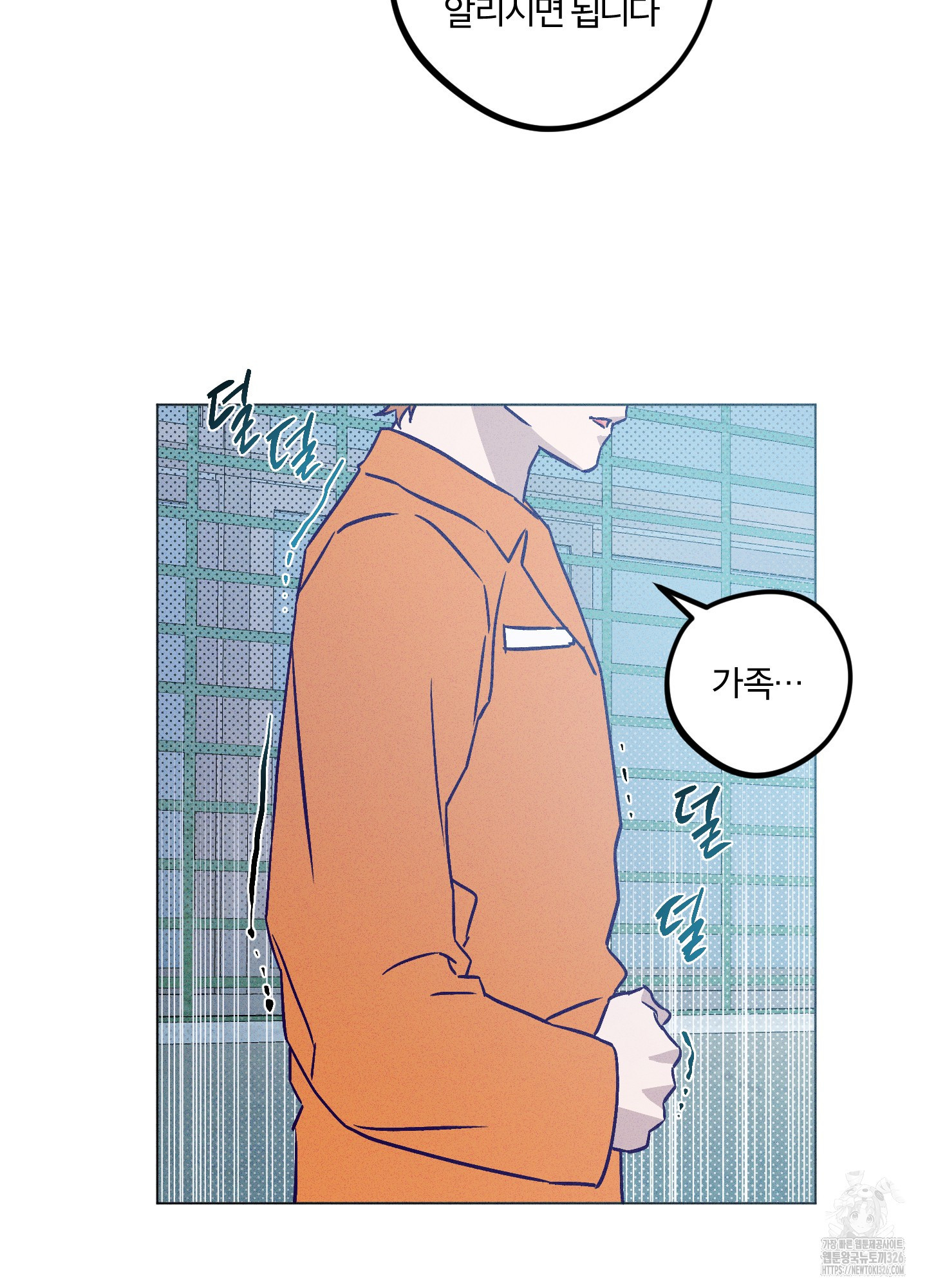 프리즌 블랙퍼스트 11화 66