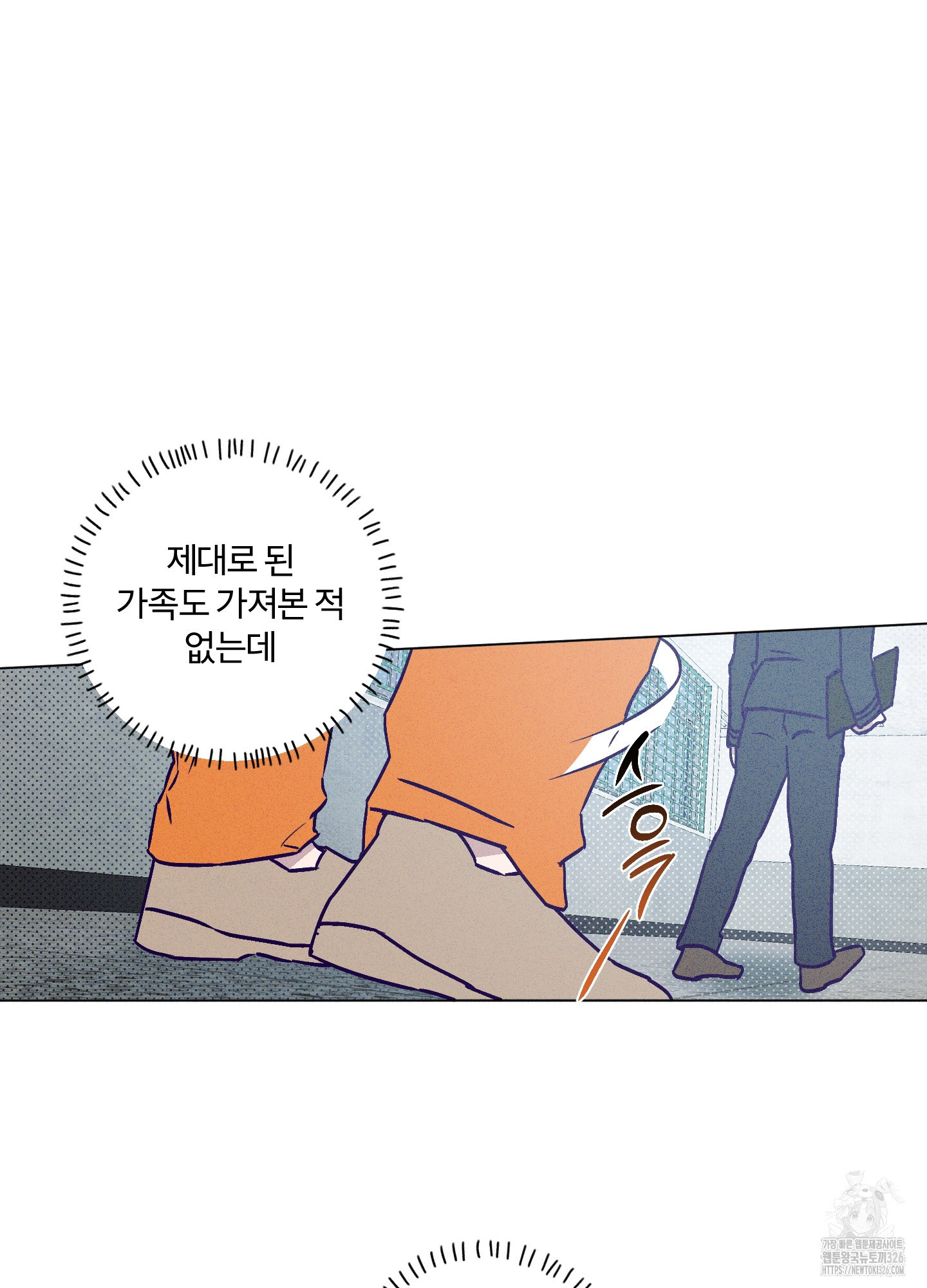프리즌 블랙퍼스트 11화 68