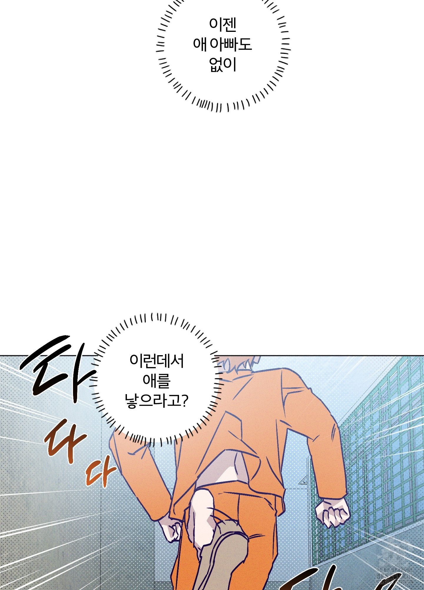 프리즌 블랙퍼스트 11화 69