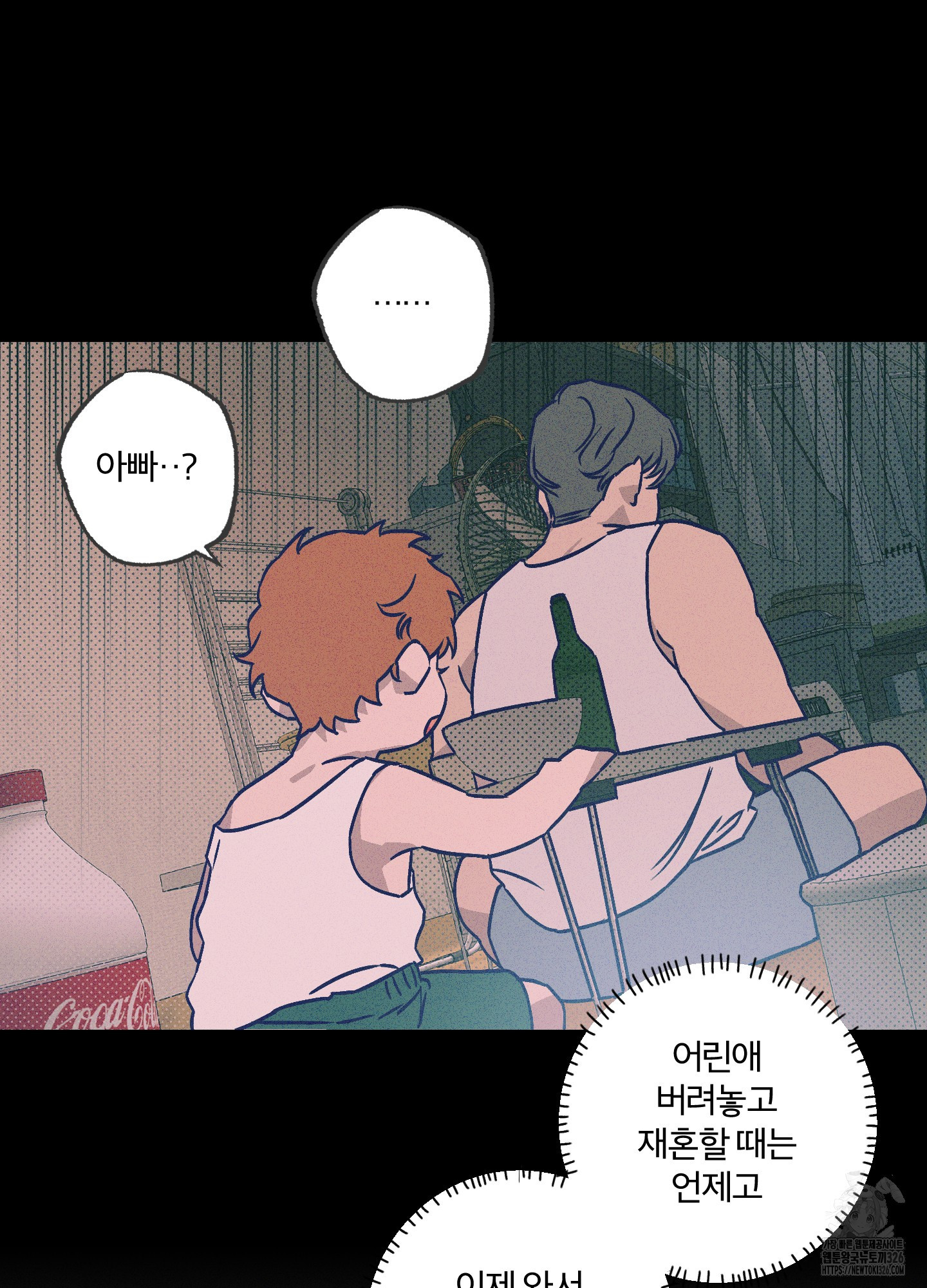 프리즌 블랙퍼스트 11화 73