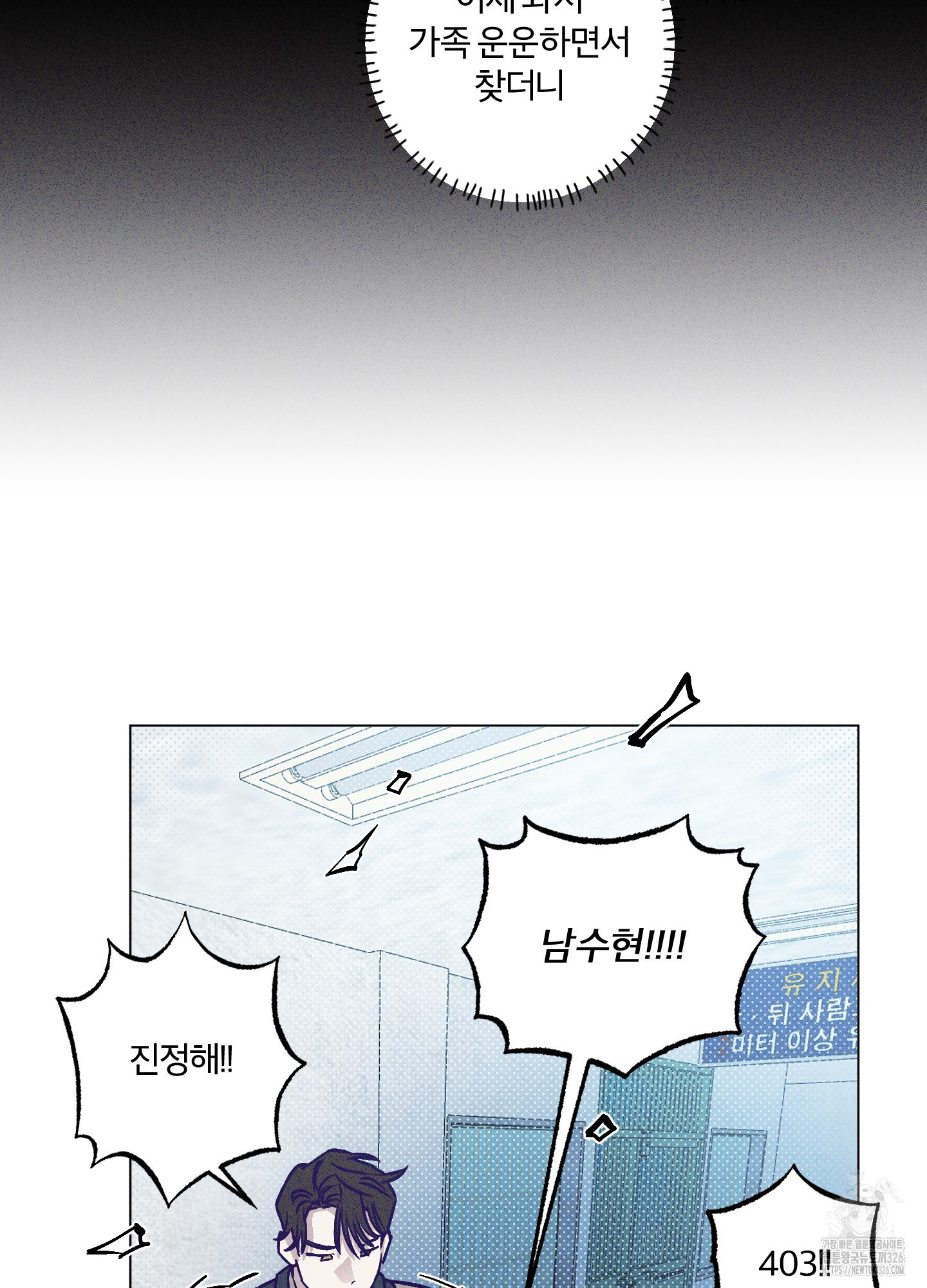 프리즌 블랙퍼스트 11화 74