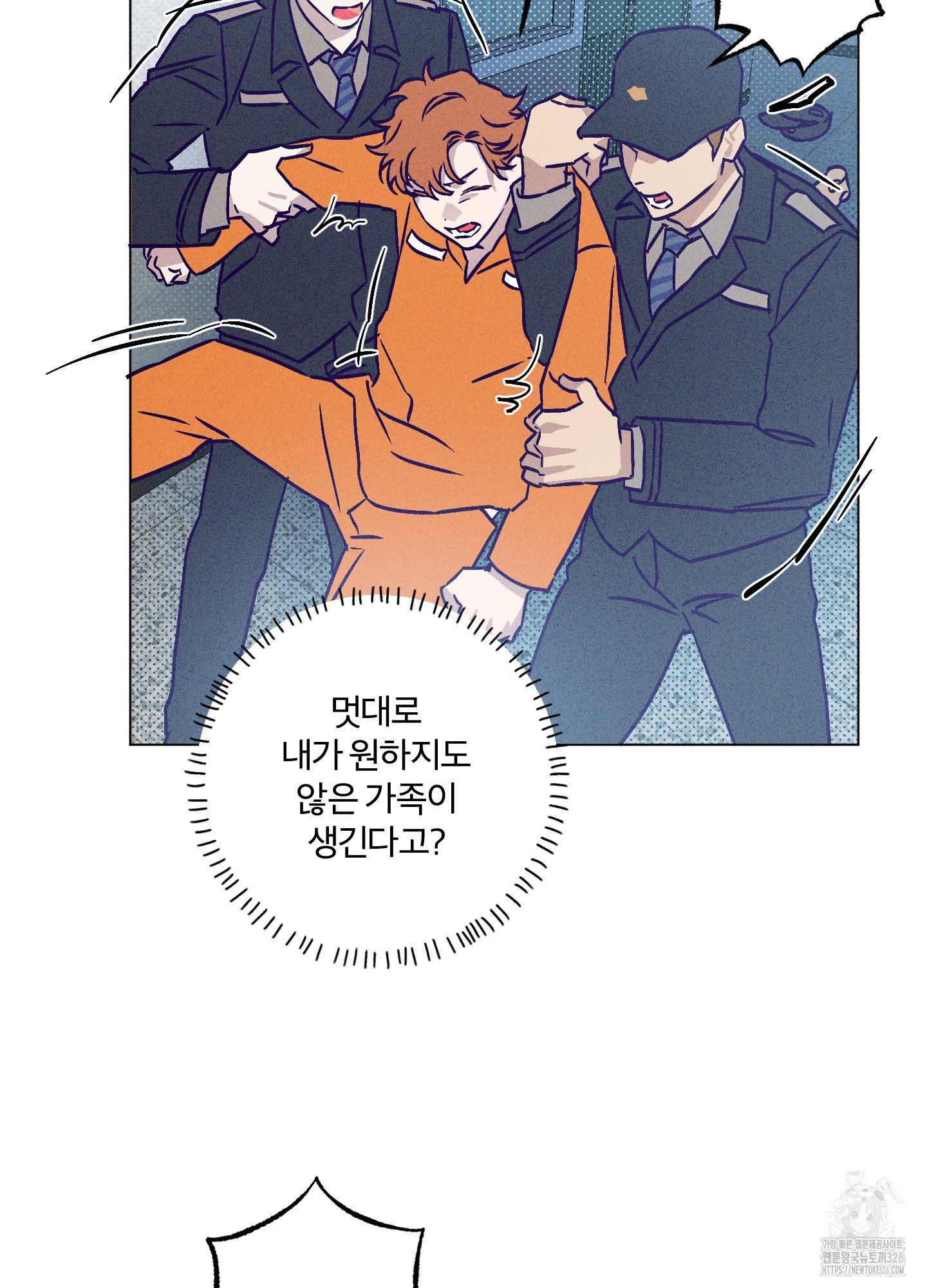 프리즌 블랙퍼스트 11화 75