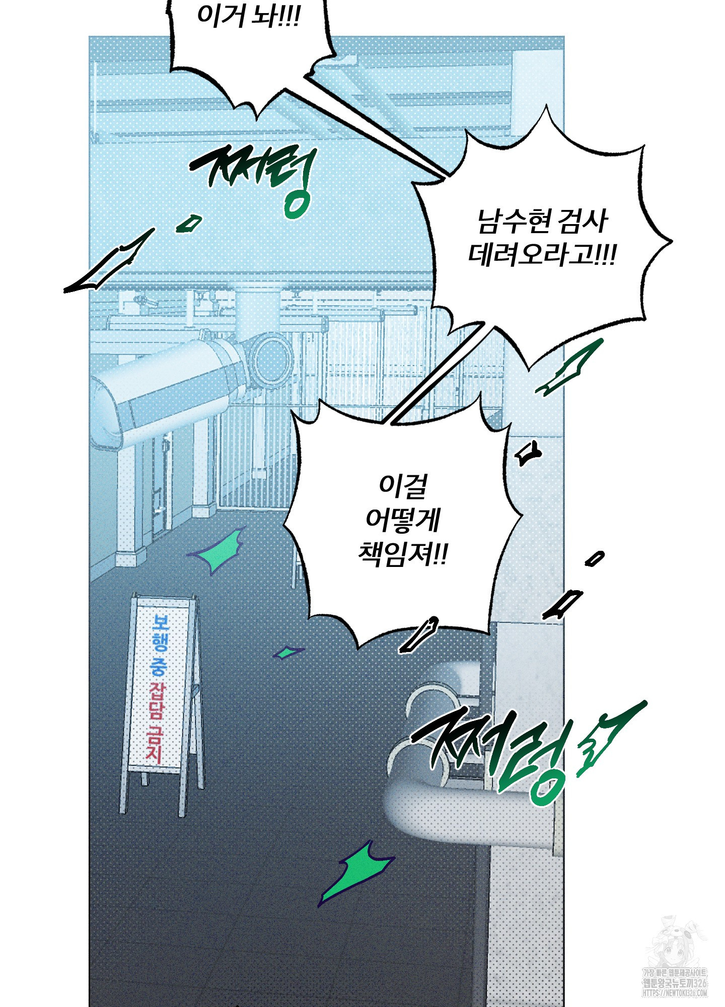 프리즌 블랙퍼스트 11화 76