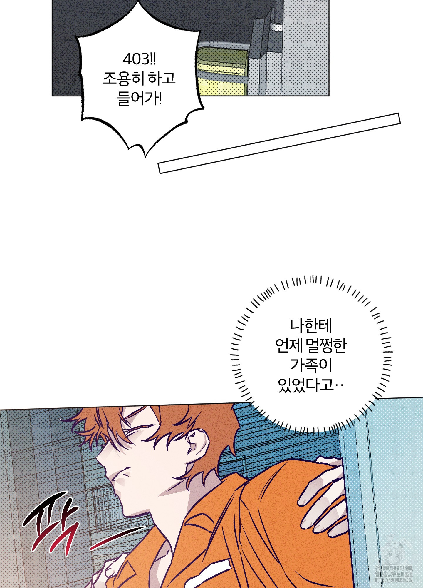 프리즌 블랙퍼스트 11화 77