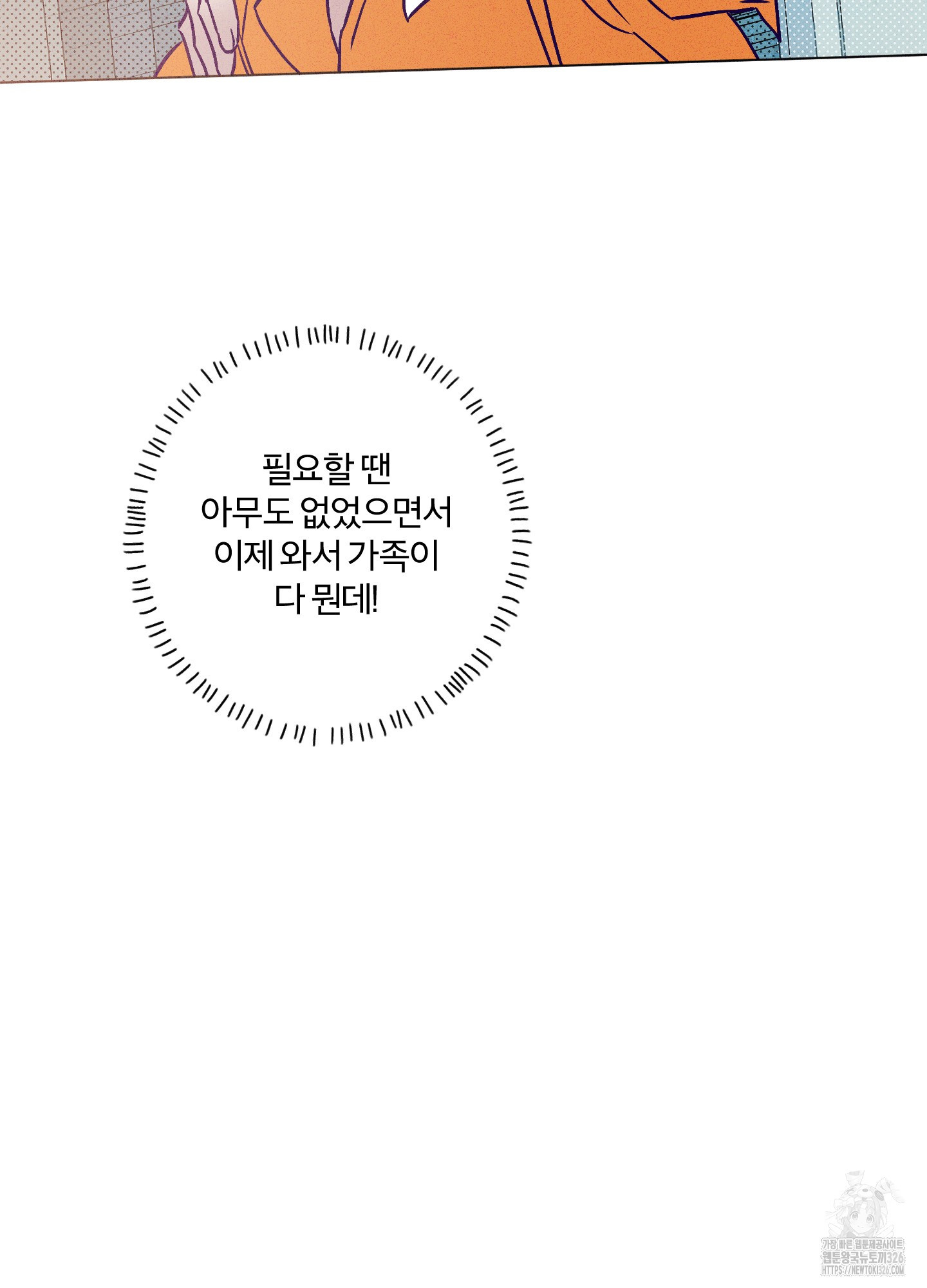 프리즌 블랙퍼스트 11화 78