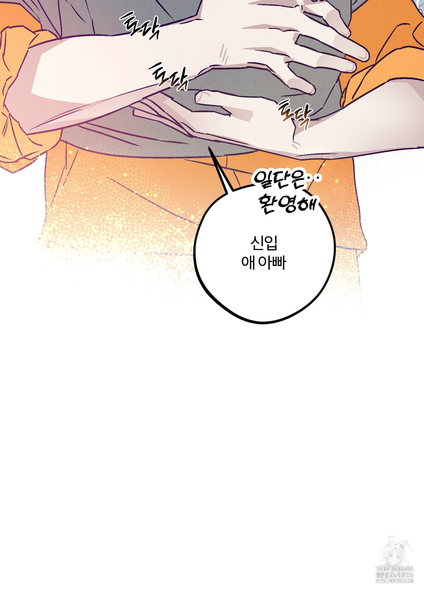 프리즌 블랙퍼스트 11화 83
