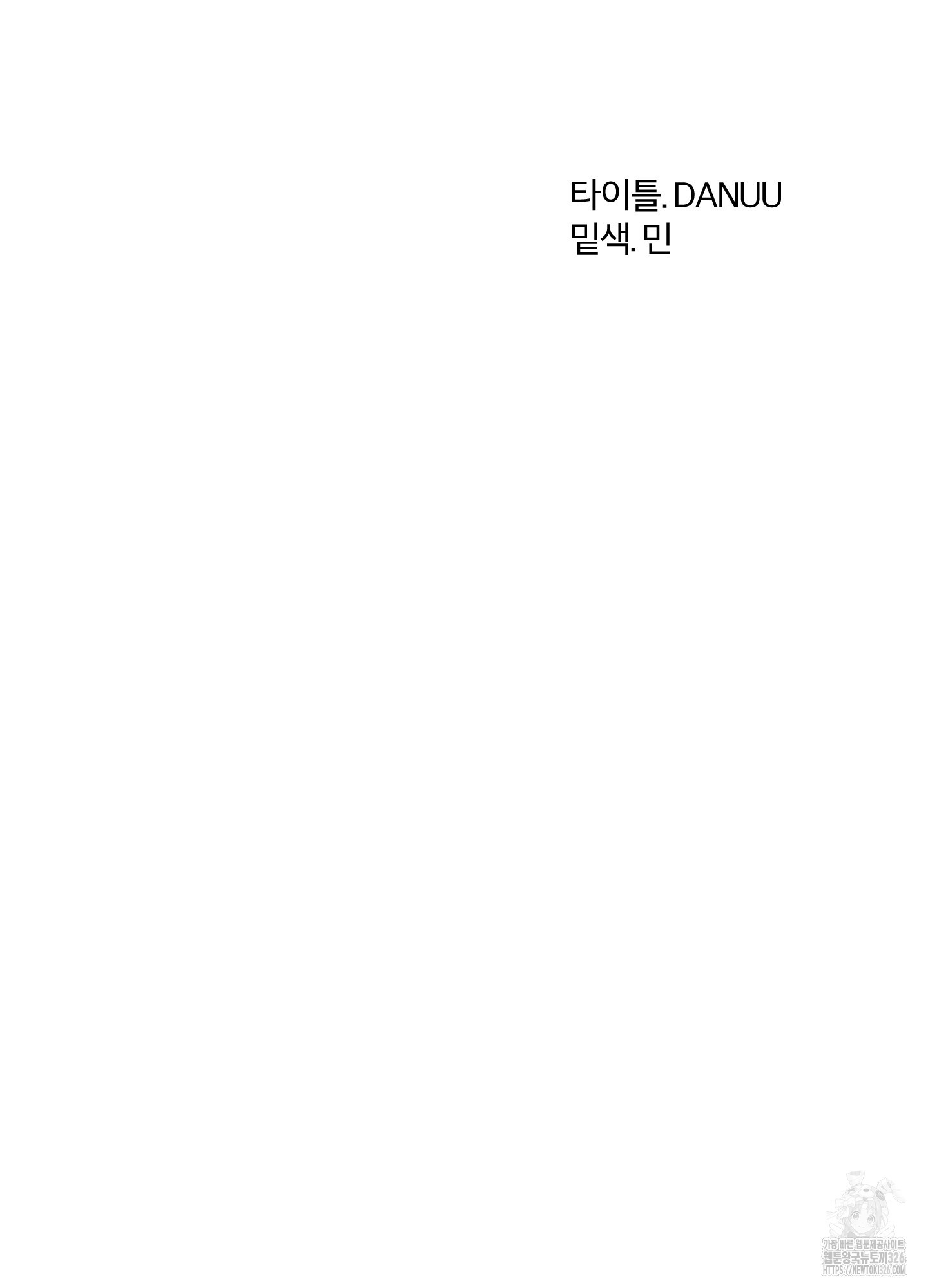프리즌 블랙퍼스트 11화 84