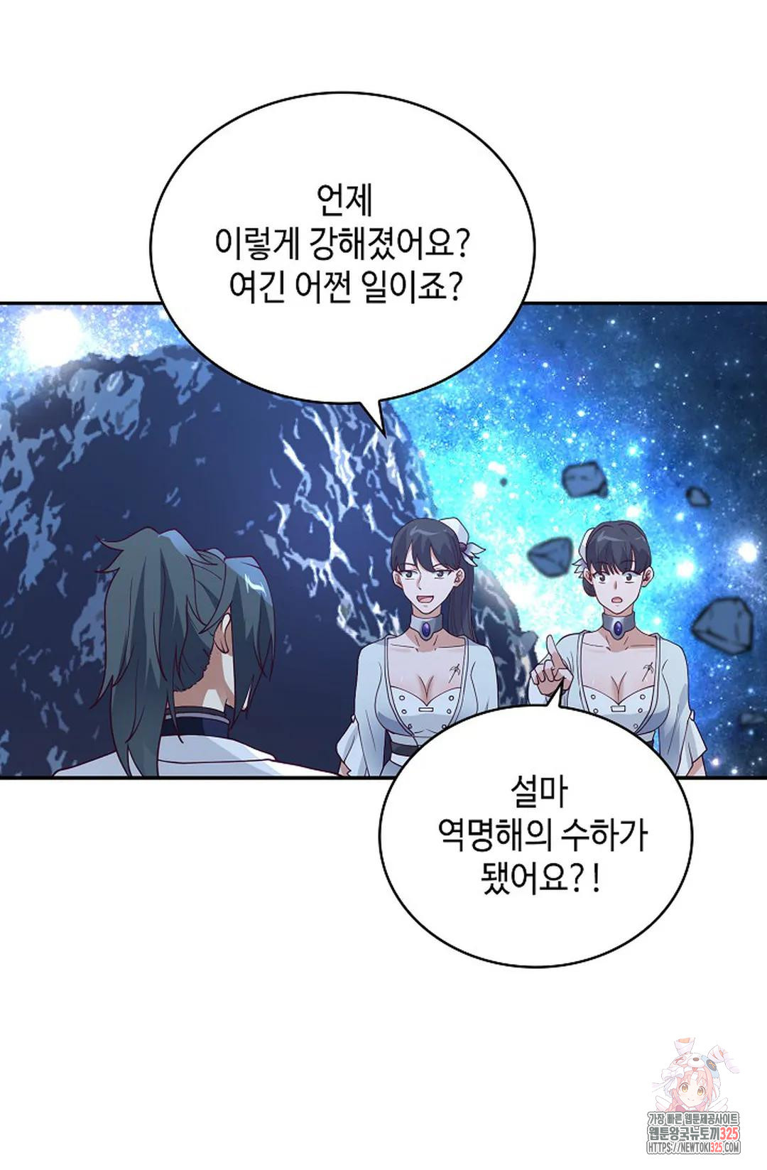 무련전봉 1135화 4