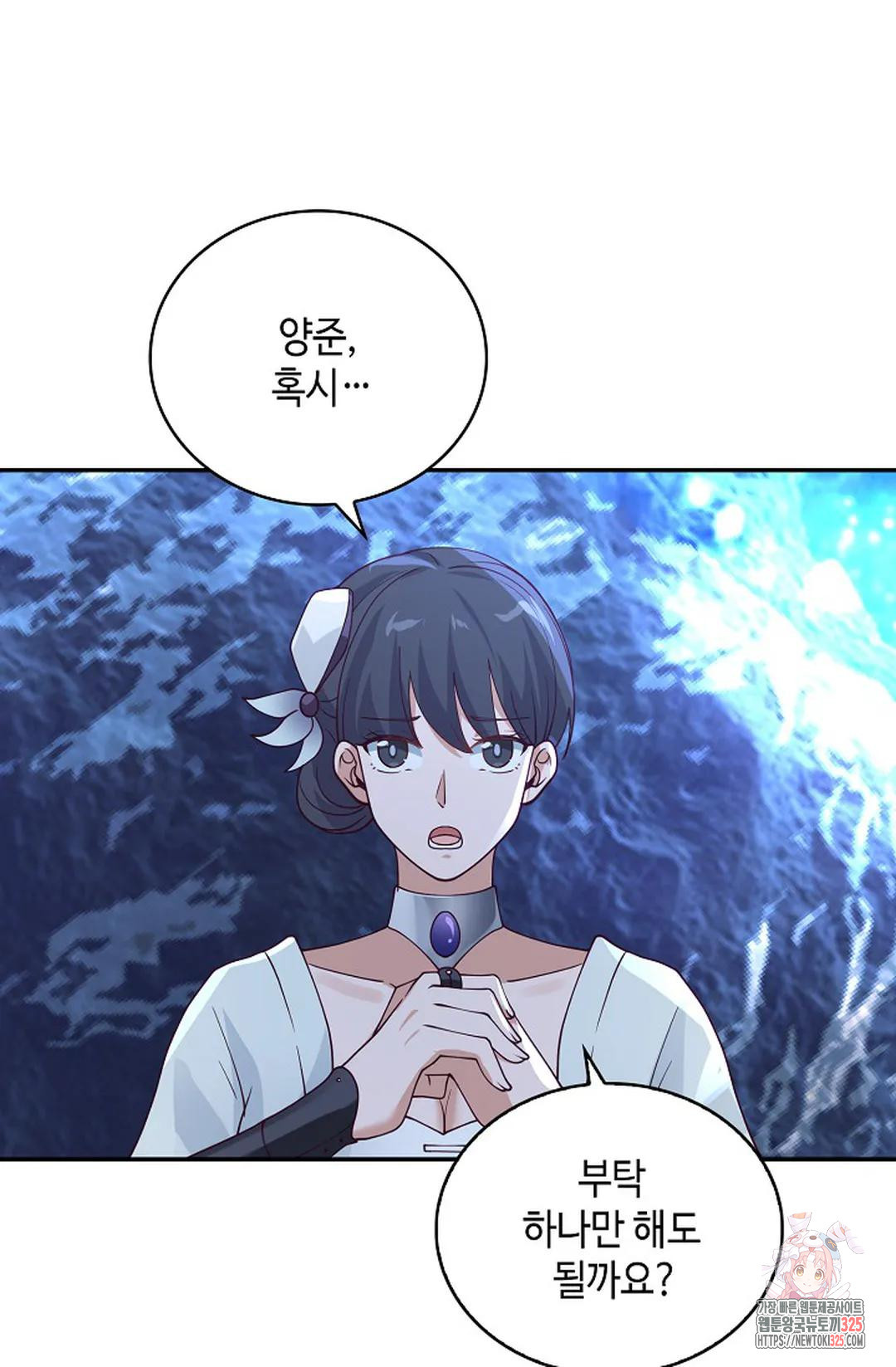 무련전봉 1135화 6