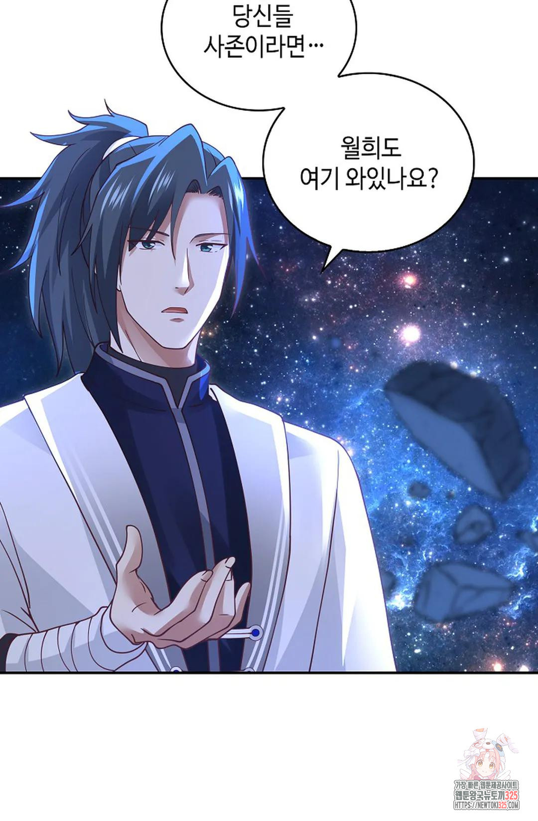 무련전봉 1135화 8